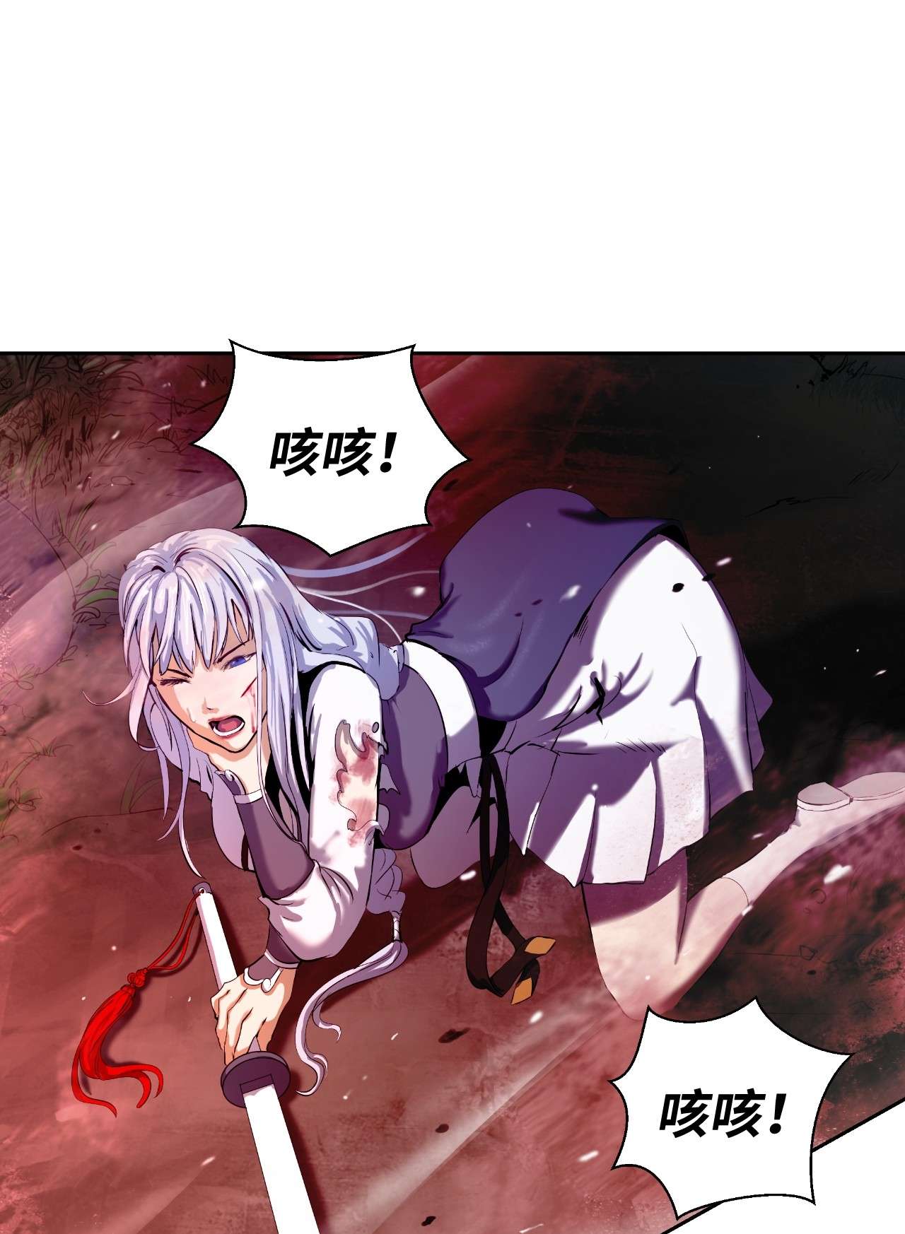 浪仙奇幻谈26 齐心协力