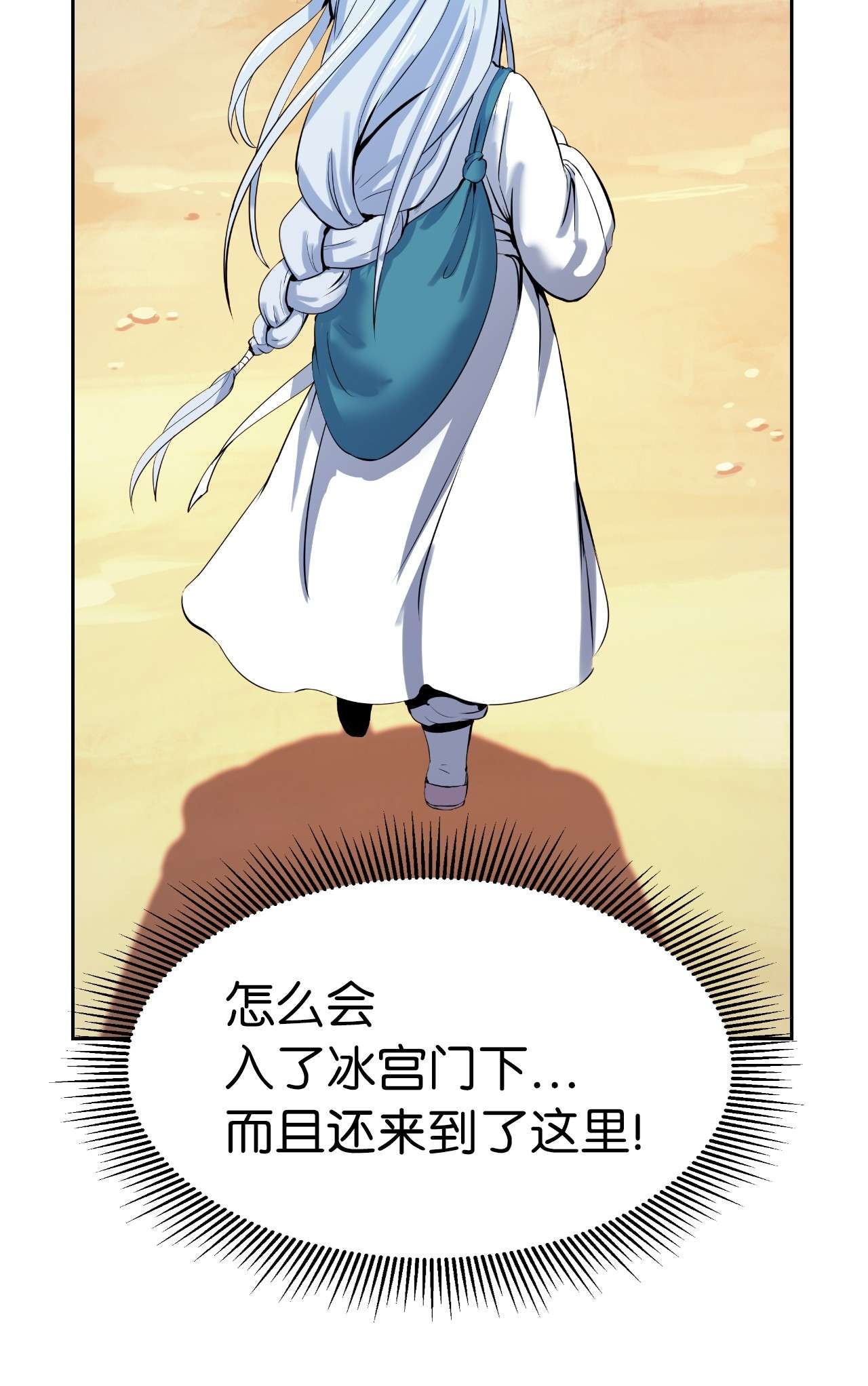浪仙奇幻谈26 齐心协力
