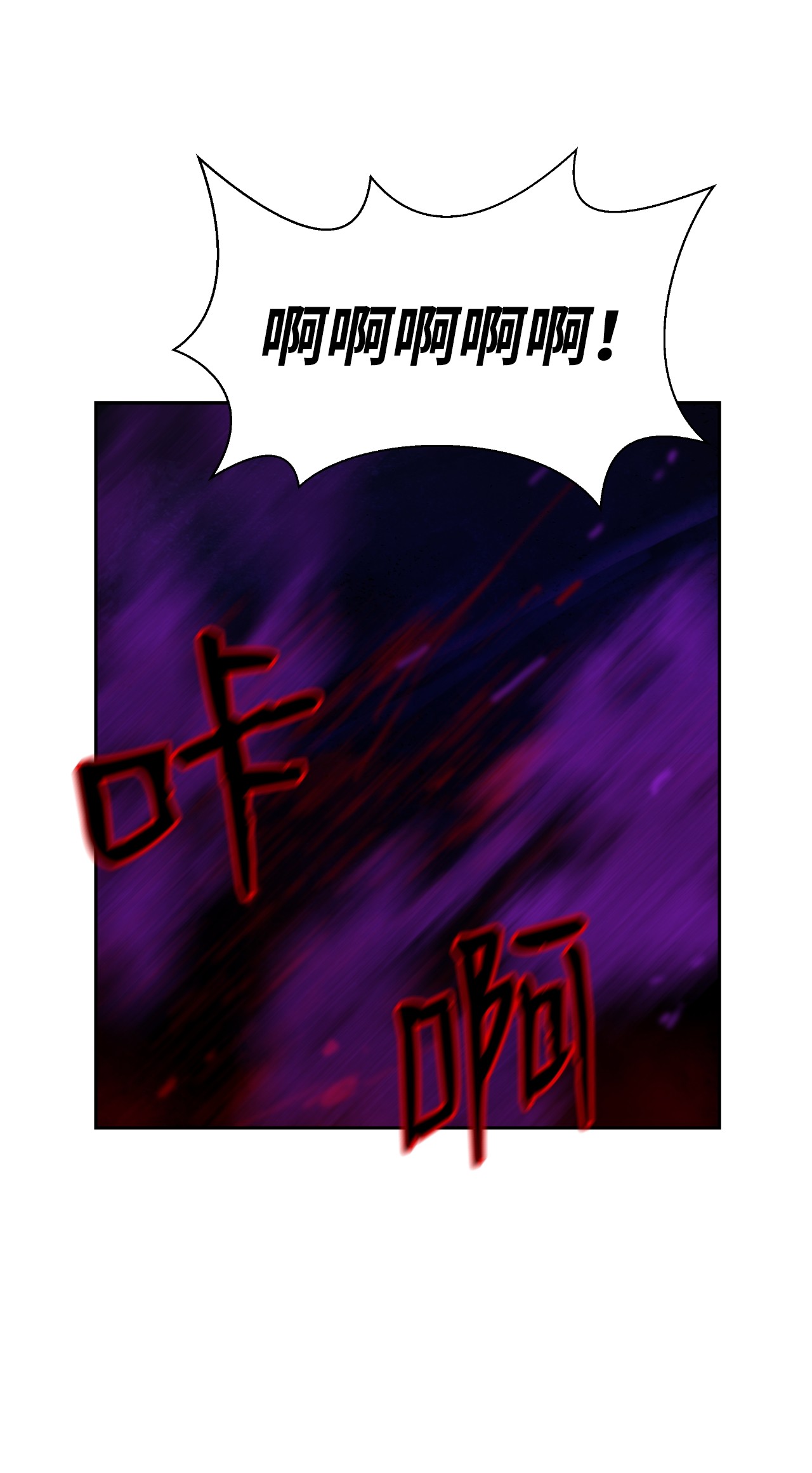 浪仙奇幻谈26 齐心协力