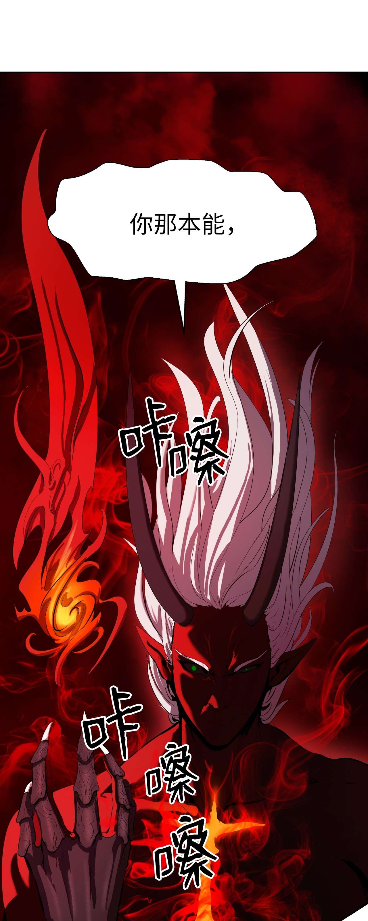 浪仙奇幻谈26 齐心协力