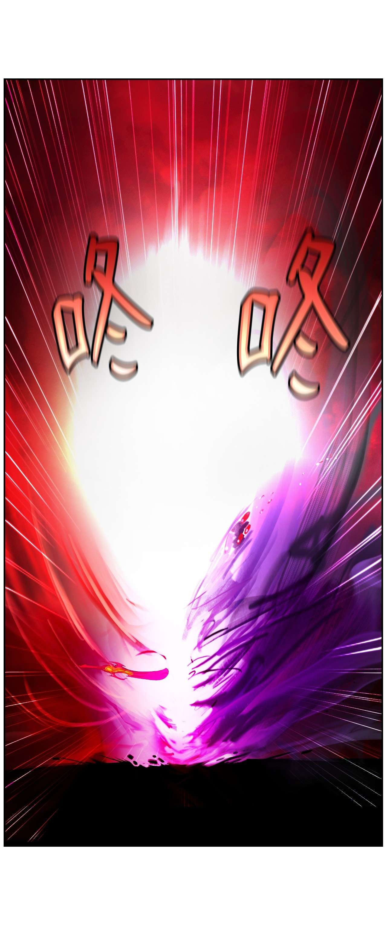 浪仙奇幻谈26 齐心协力
