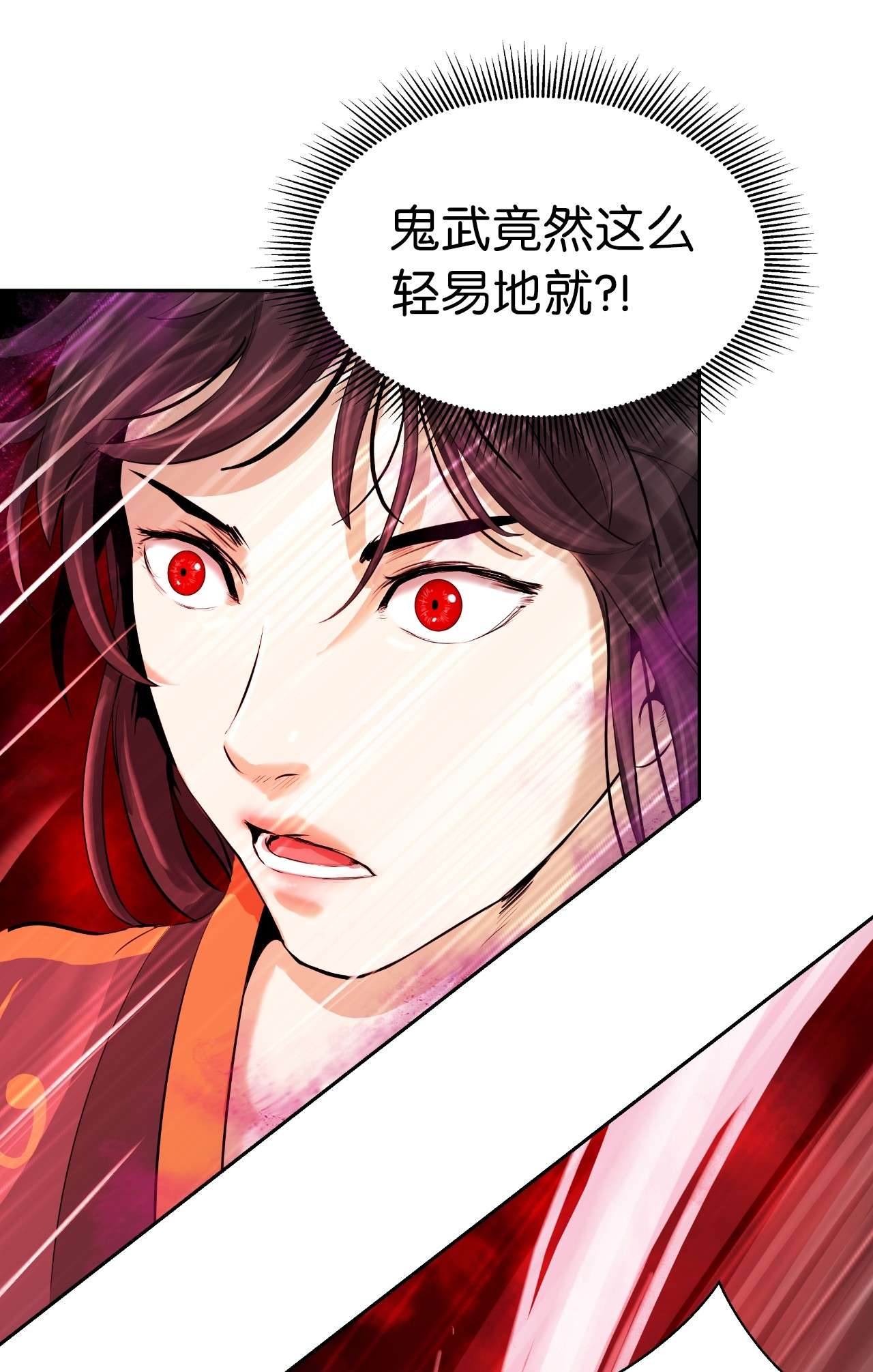 浪仙奇幻谈26 齐心协力