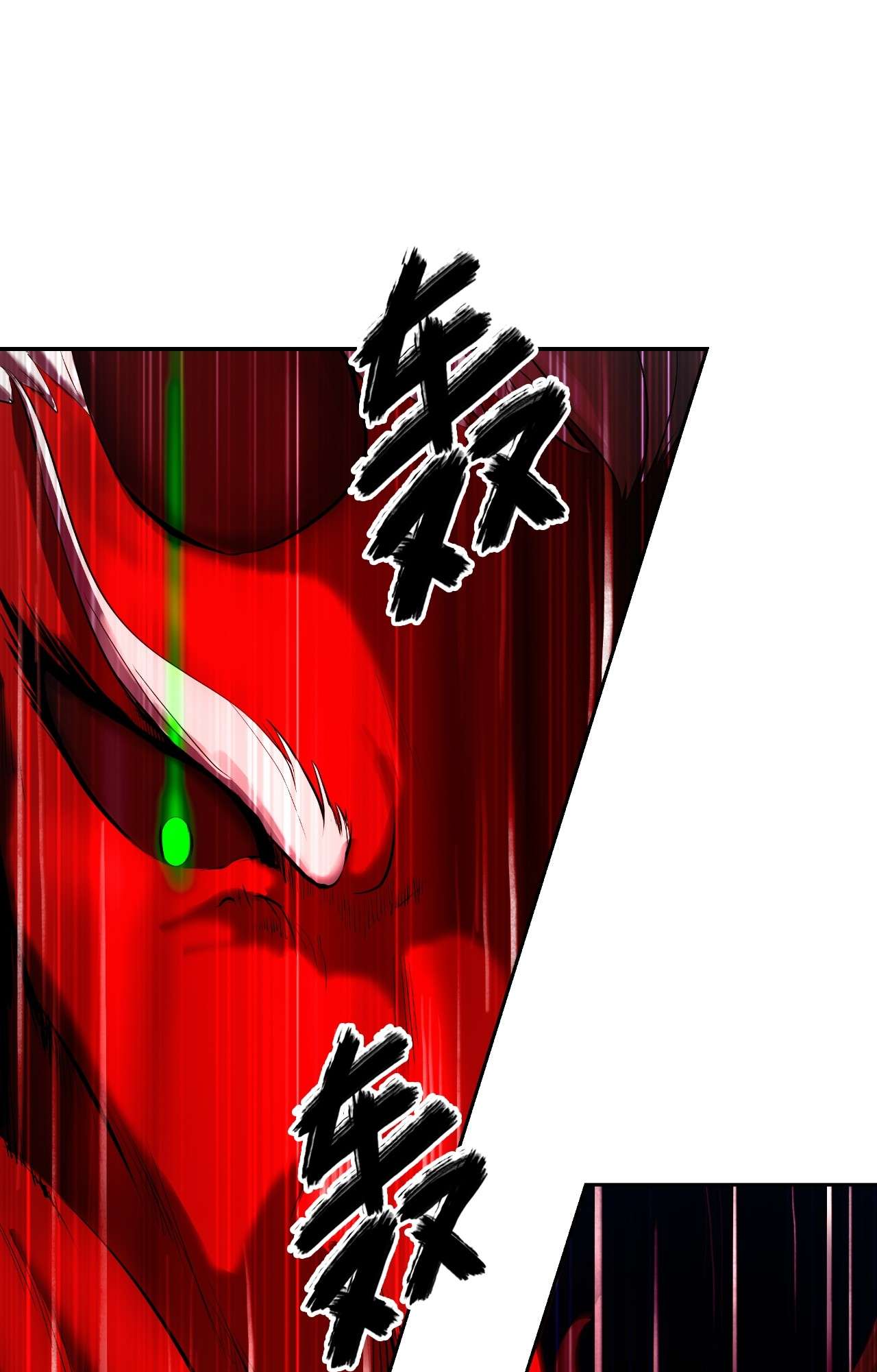 浪仙奇幻谈26 齐心协力