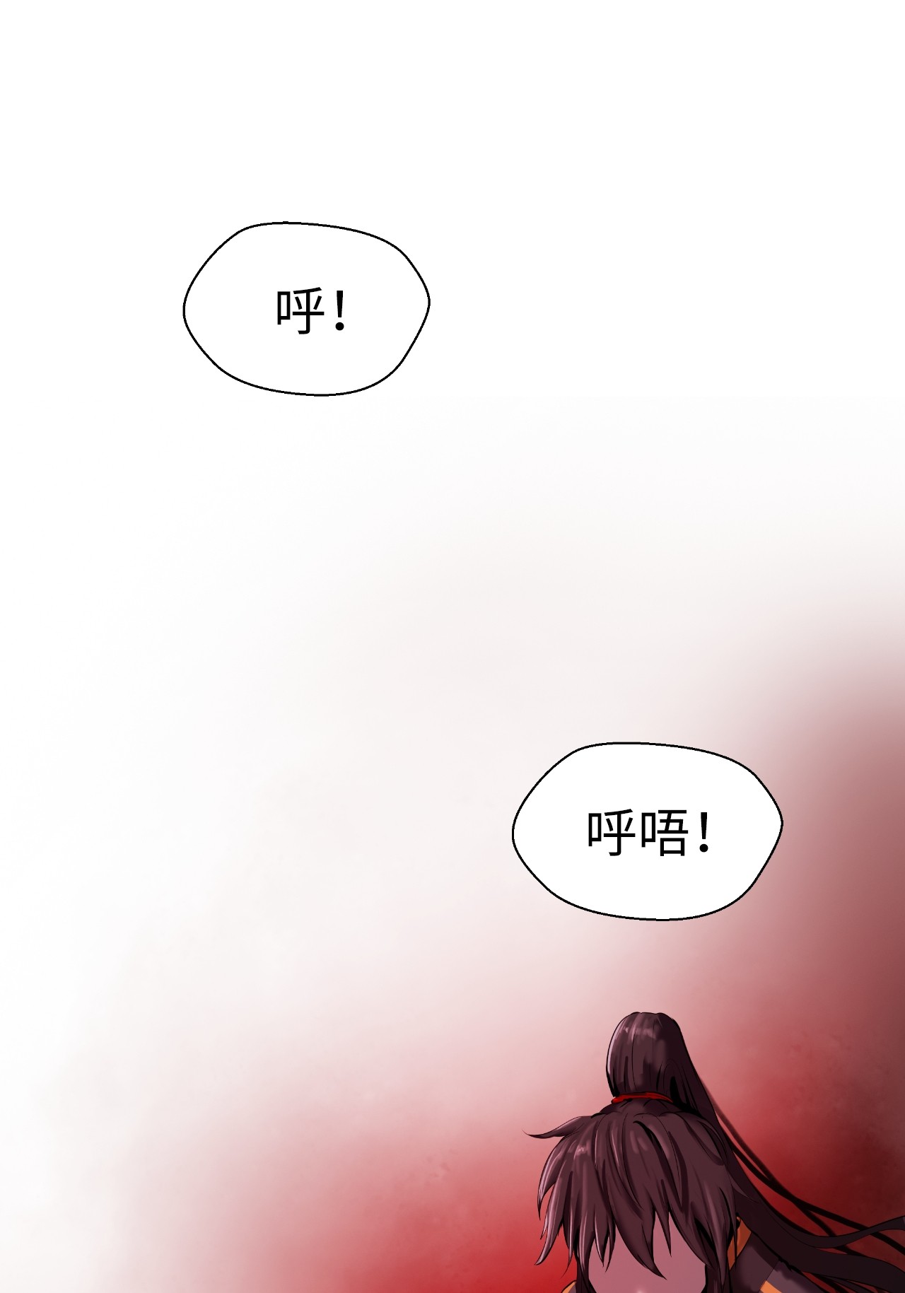 浪仙奇幻谈26 齐心协力