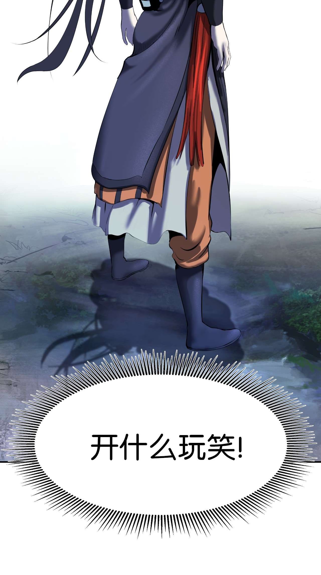 浪仙奇幻谈26 齐心协力