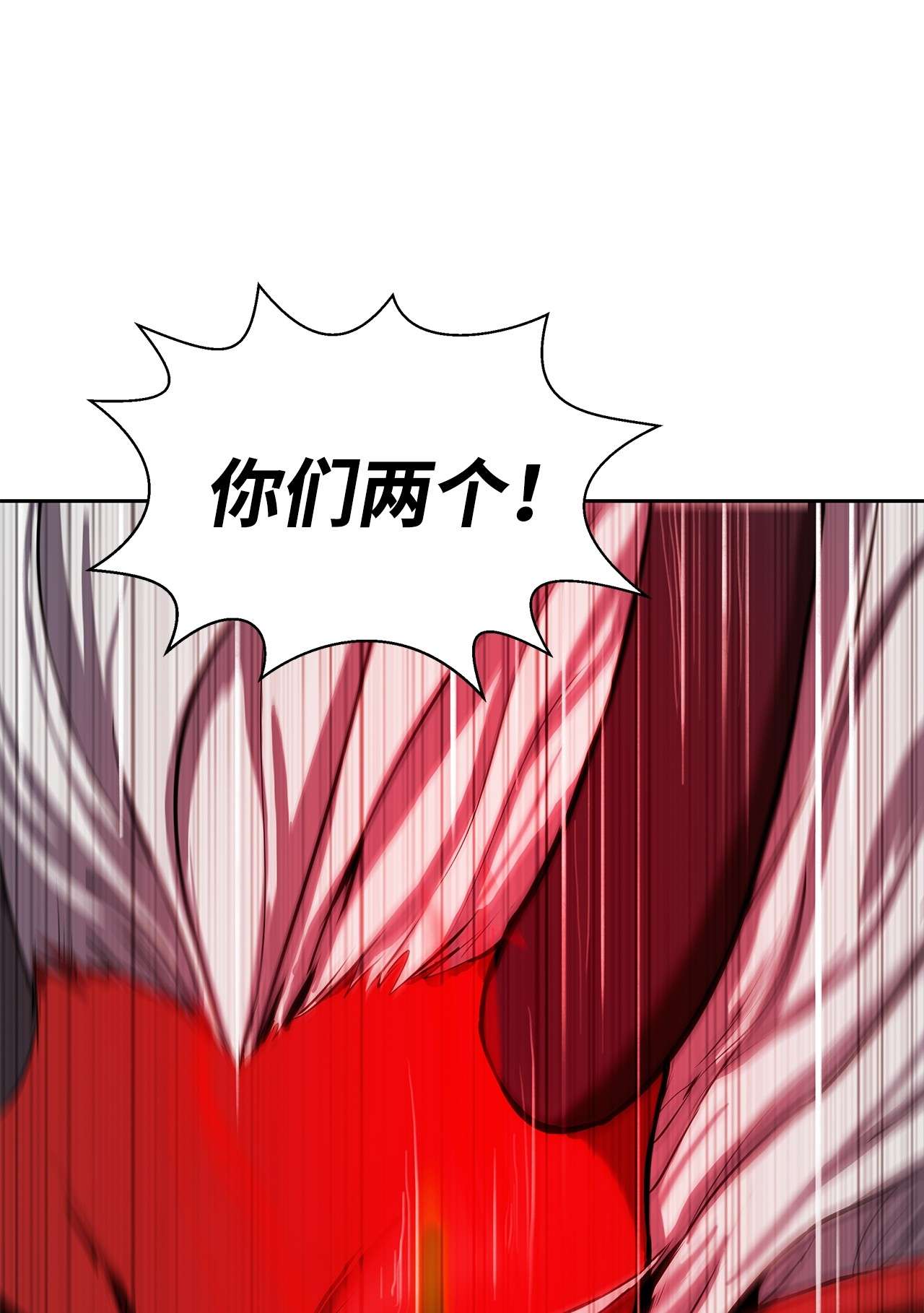 浪仙奇幻谈27 熔岩之力