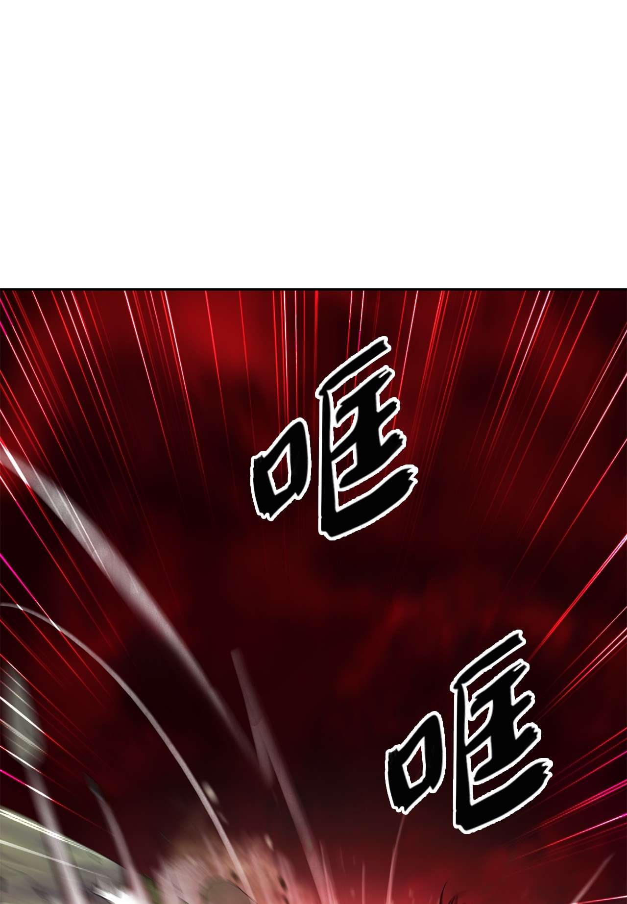 浪仙奇幻谈27 熔岩之力