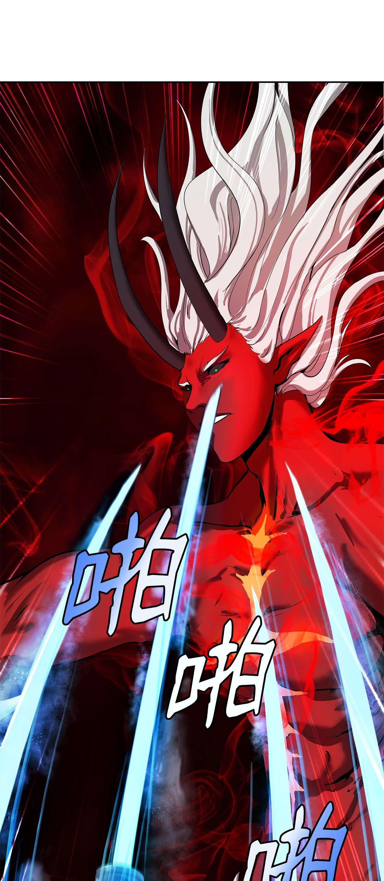 浪仙奇幻谈27 熔岩之力