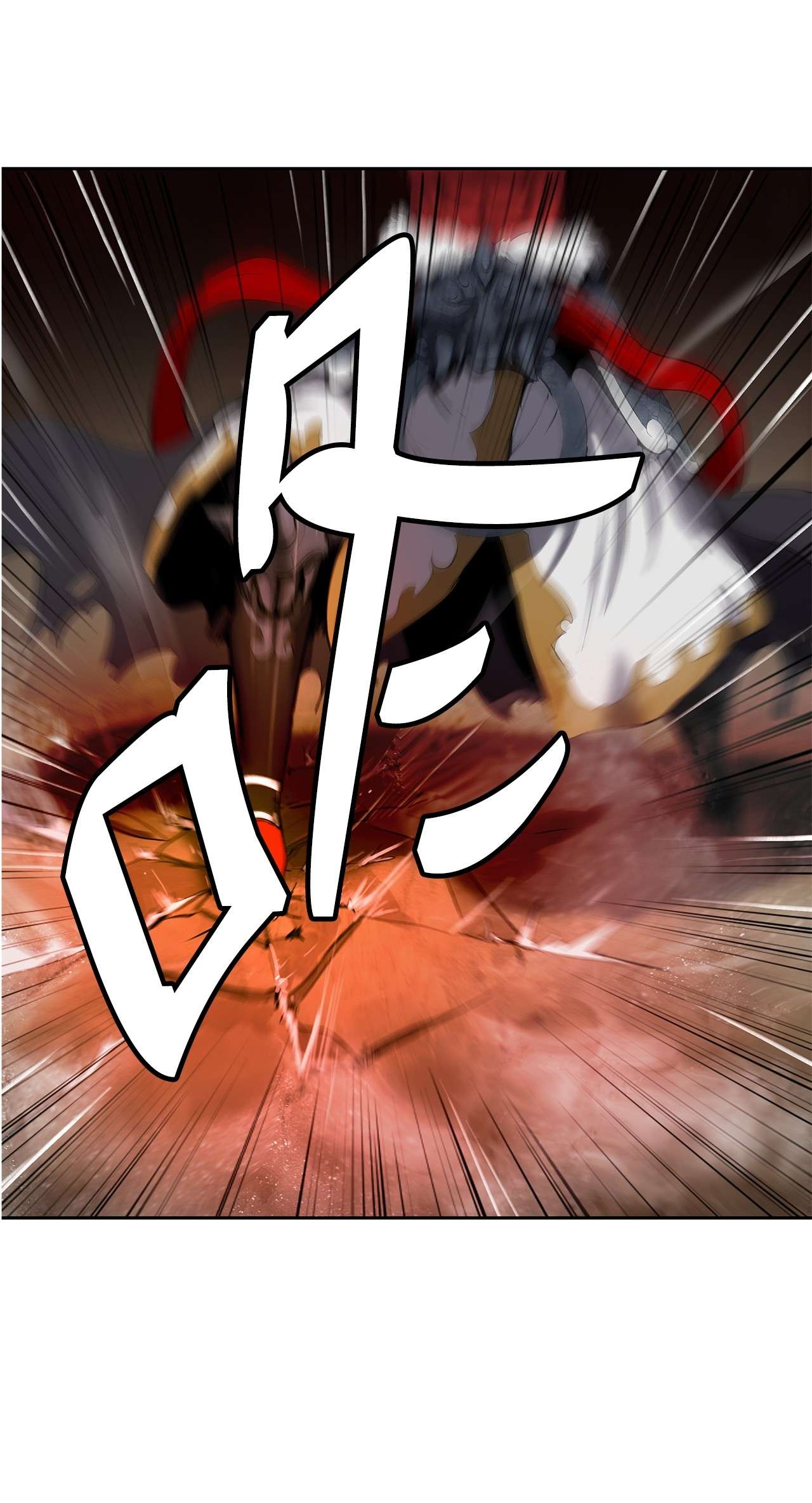 浪仙奇幻谈27 熔岩之力