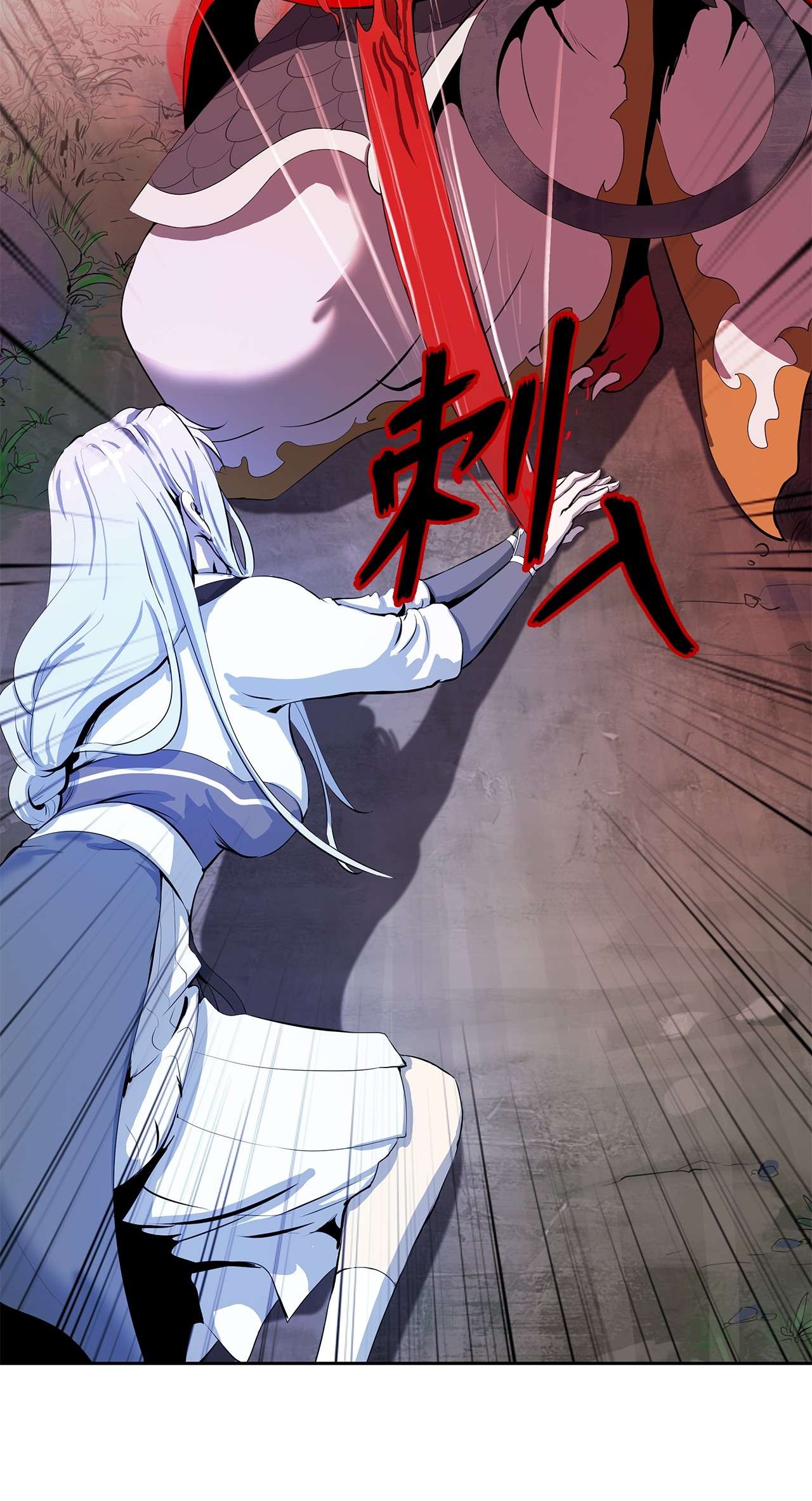 浪仙奇幻谈27 熔岩之力