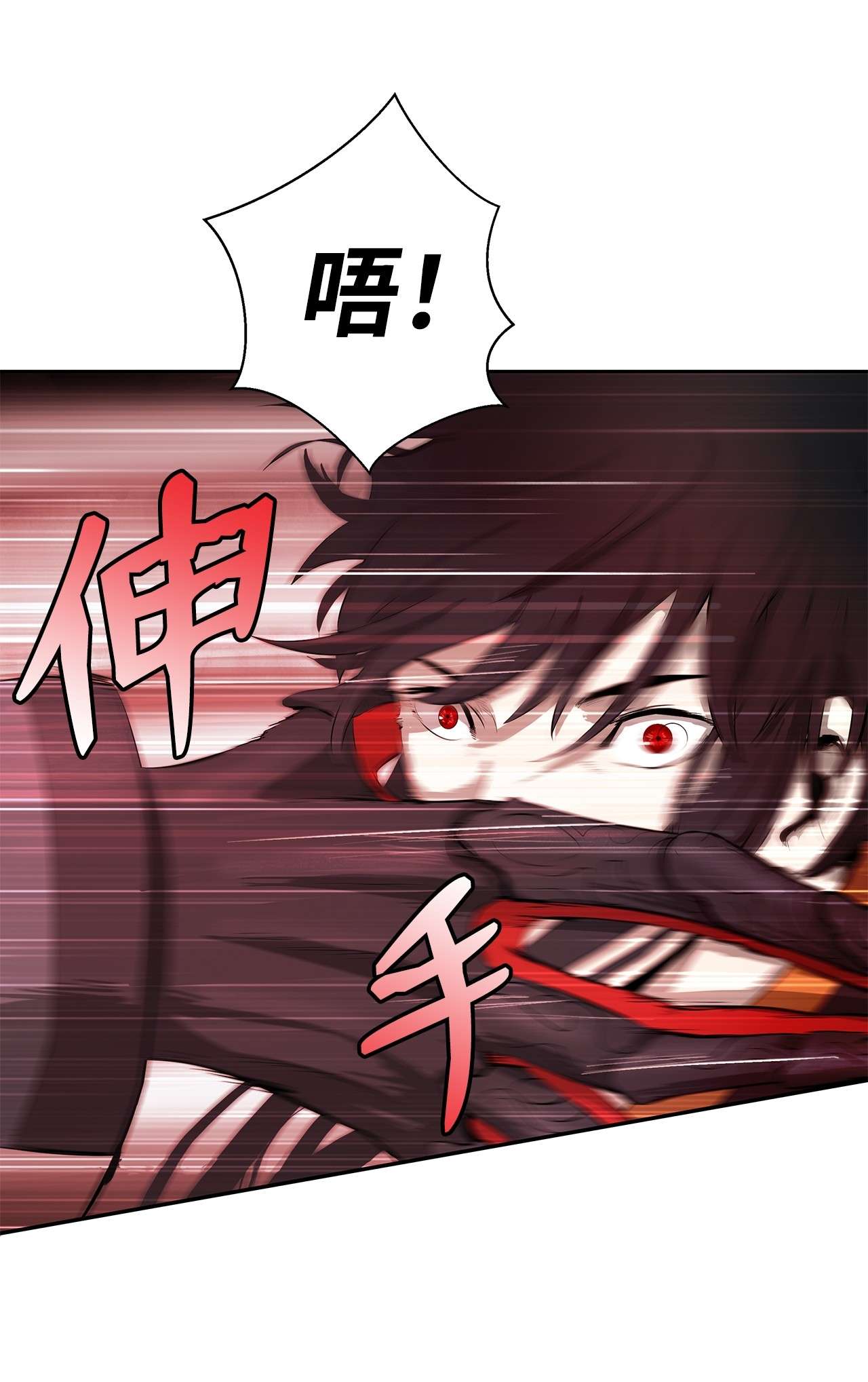 浪仙奇幻谈27 熔岩之力