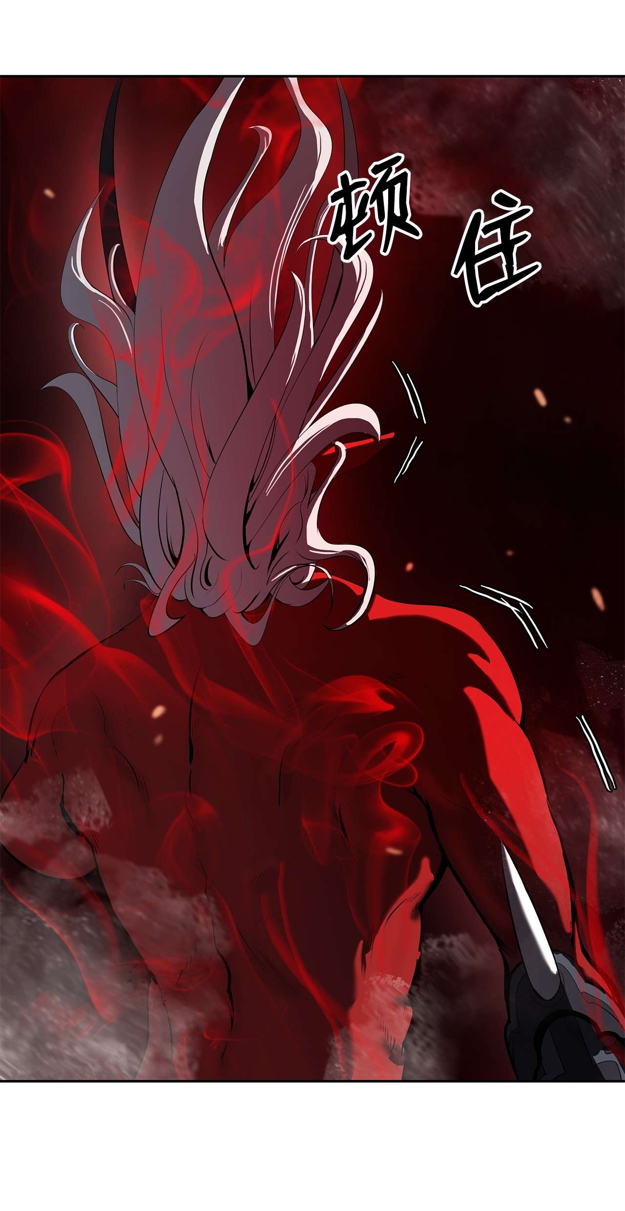 浪仙奇幻谈27 熔岩之力