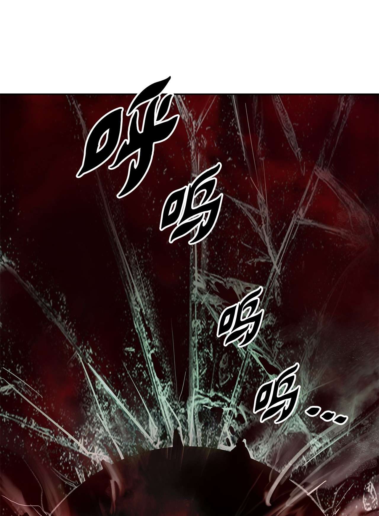 浪仙奇幻谈27 熔岩之力