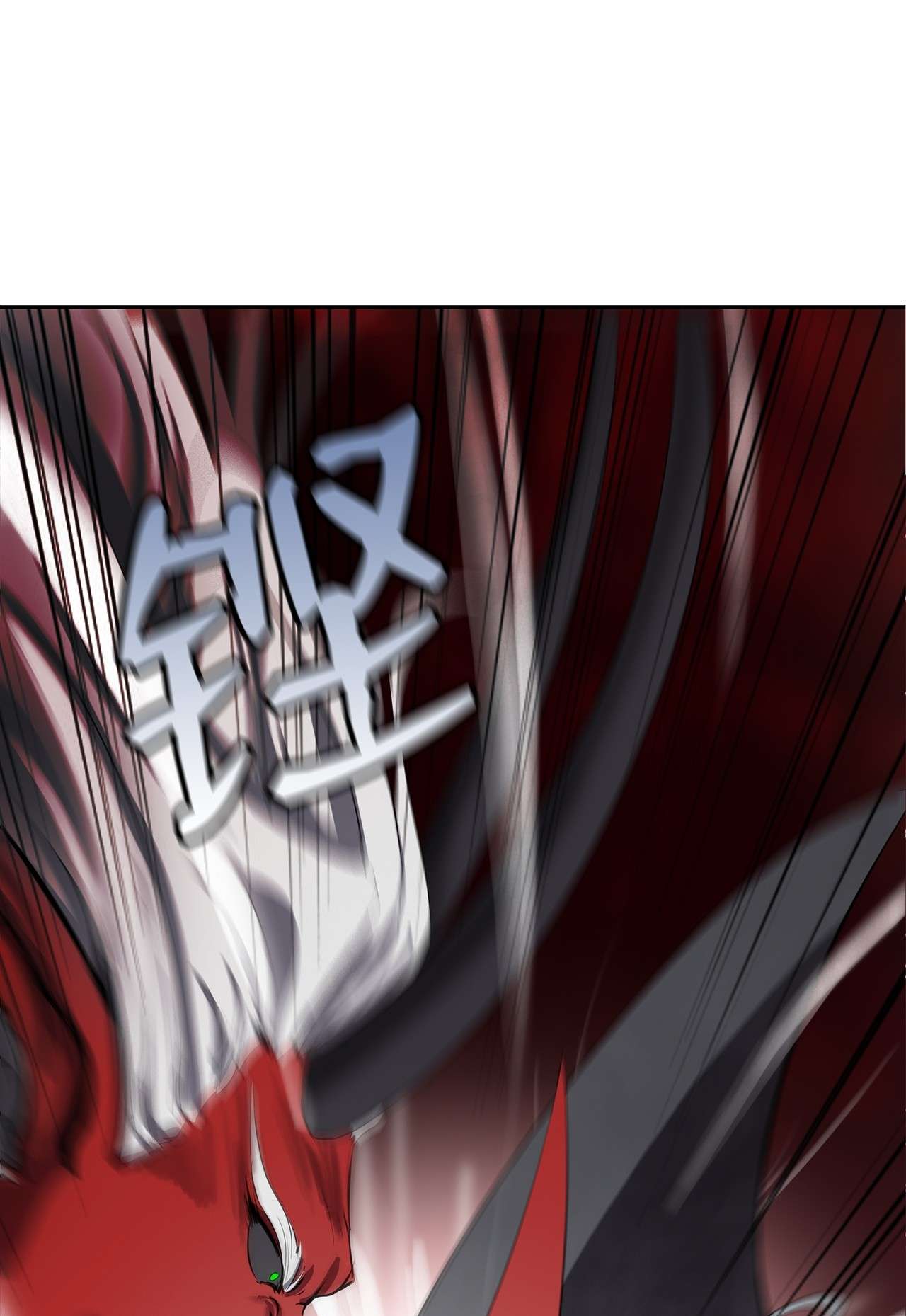浪仙奇幻谈27 熔岩之力