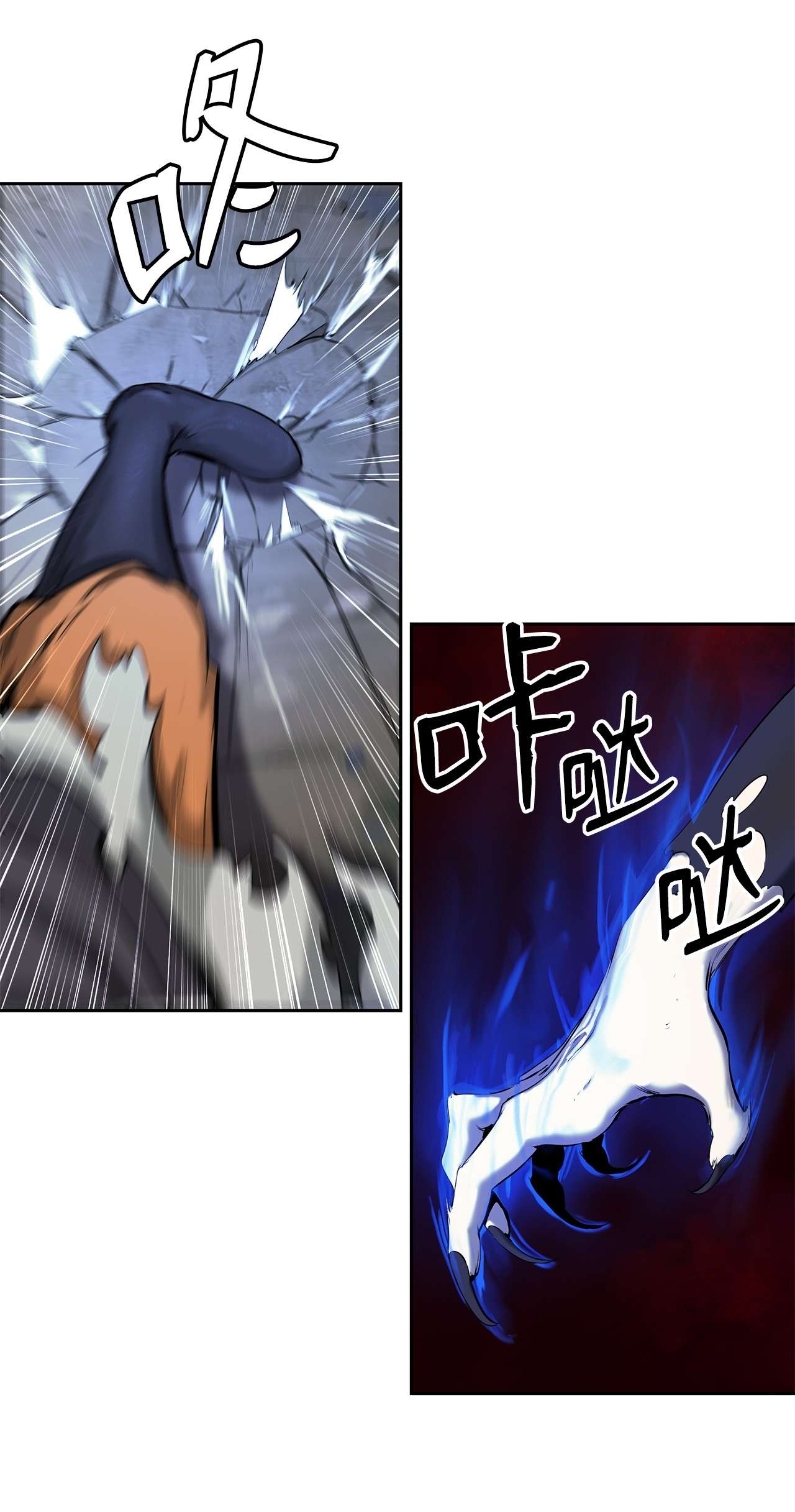 浪仙奇幻谈27 熔岩之力