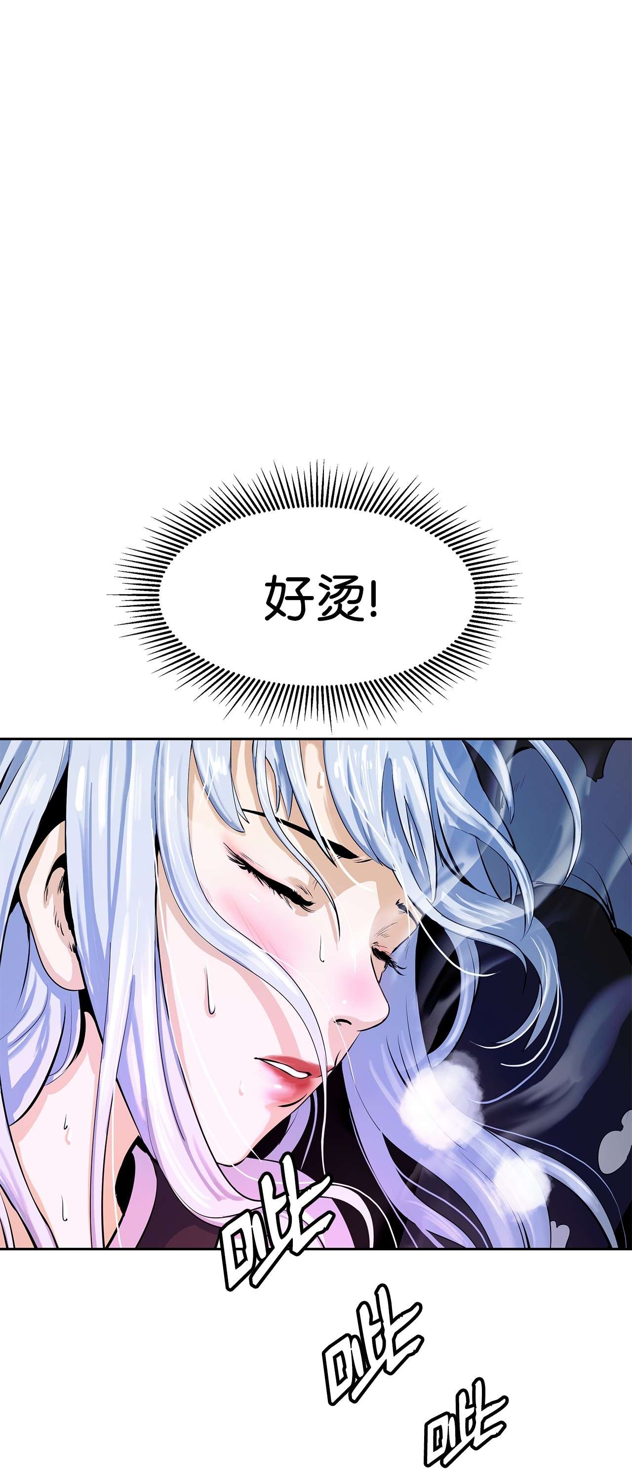 浪仙奇幻谈28 怒发冲冠