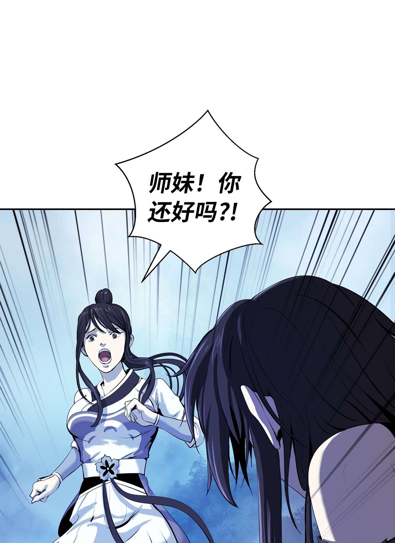 浪仙奇幻谈28 怒发冲冠