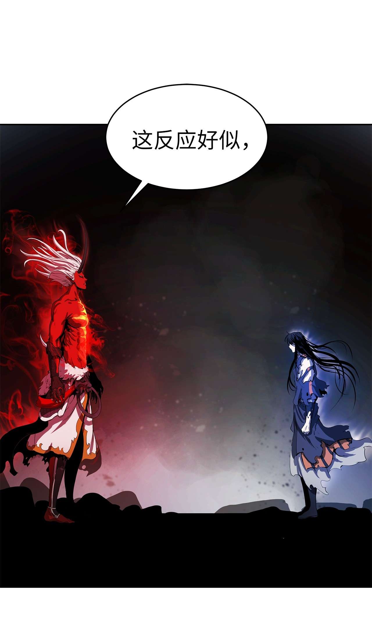 浪仙奇幻谈28 怒发冲冠