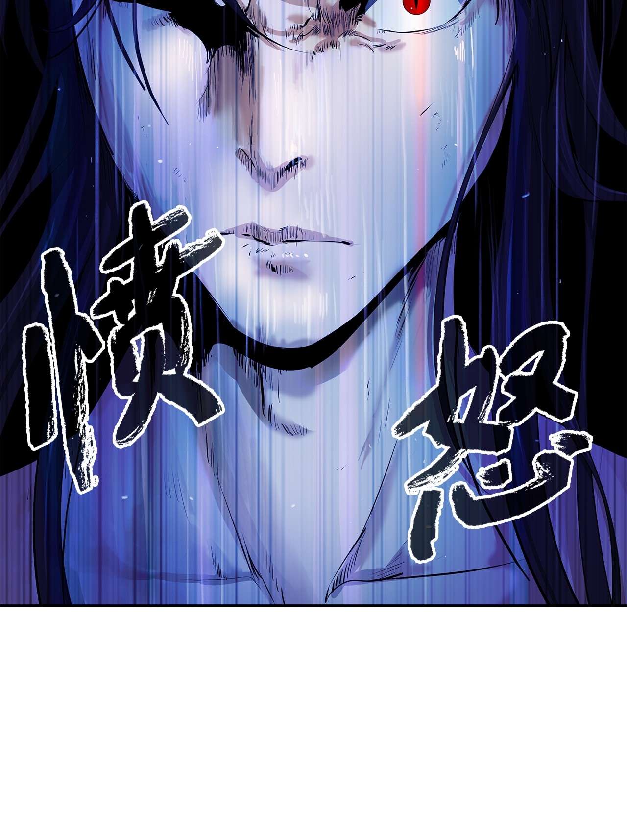 浪仙奇幻谈28 怒发冲冠