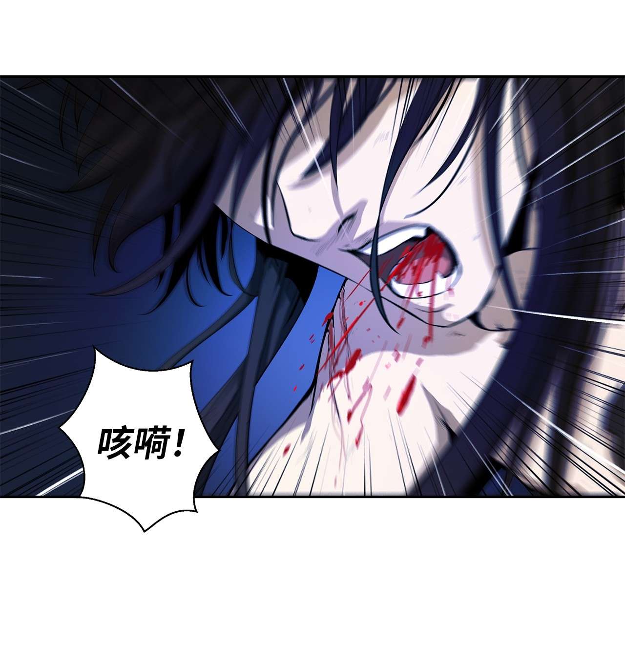 浪仙奇幻谈28 怒发冲冠