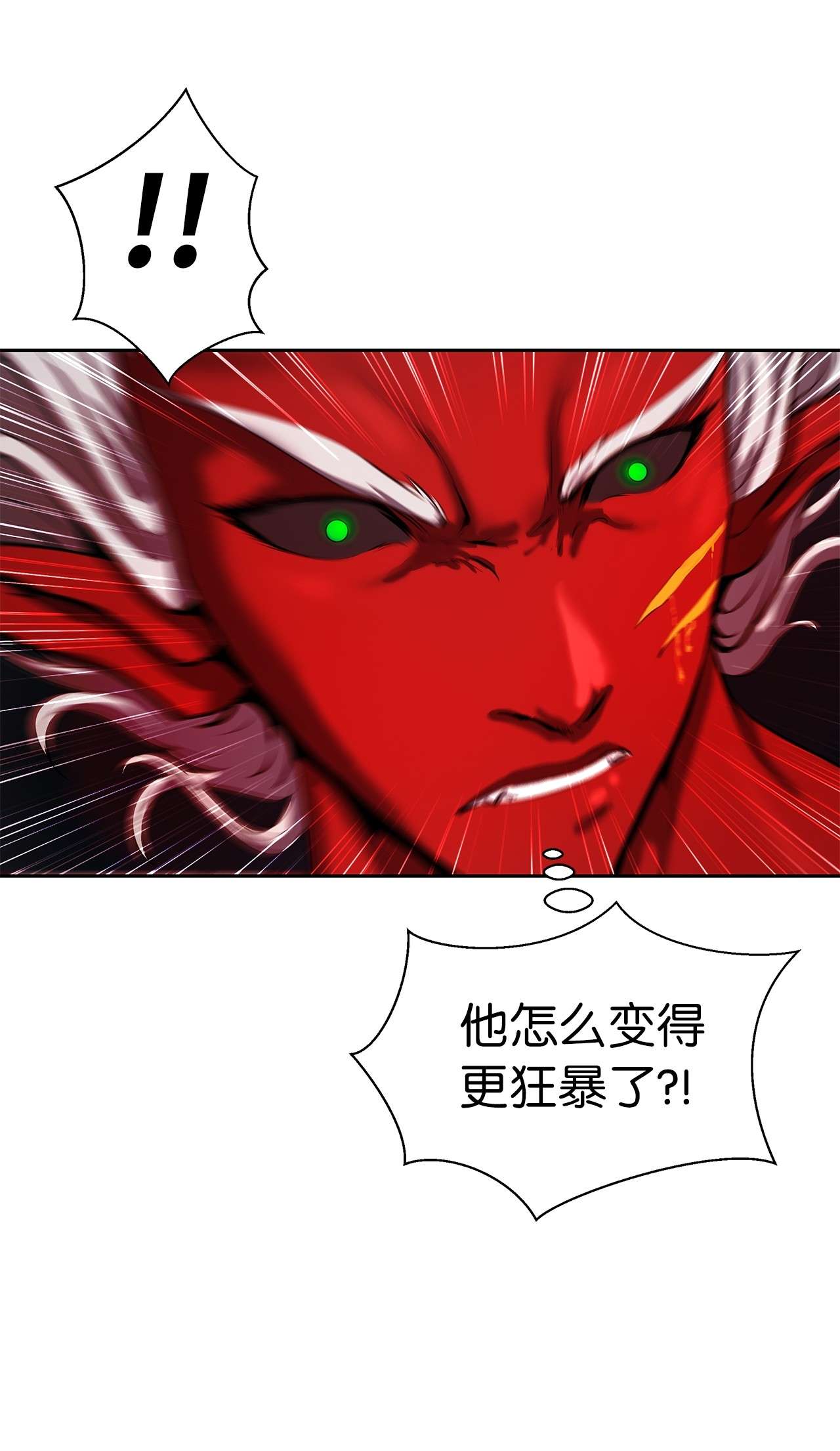 浪仙奇幻谈28 怒发冲冠