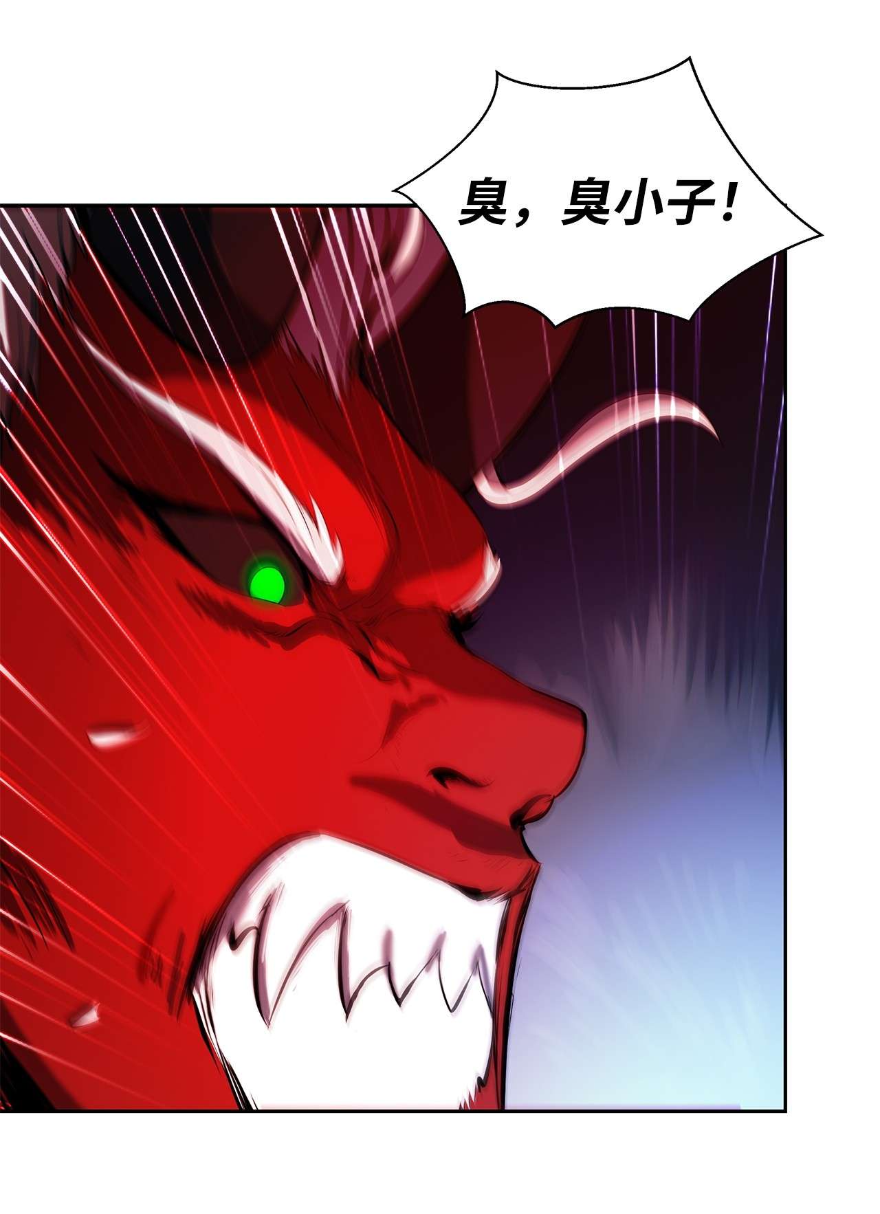 浪仙奇幻谈28 怒发冲冠