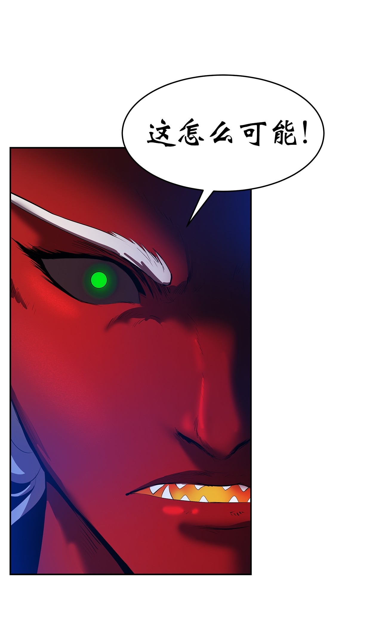 浪仙奇幻谈28 怒发冲冠