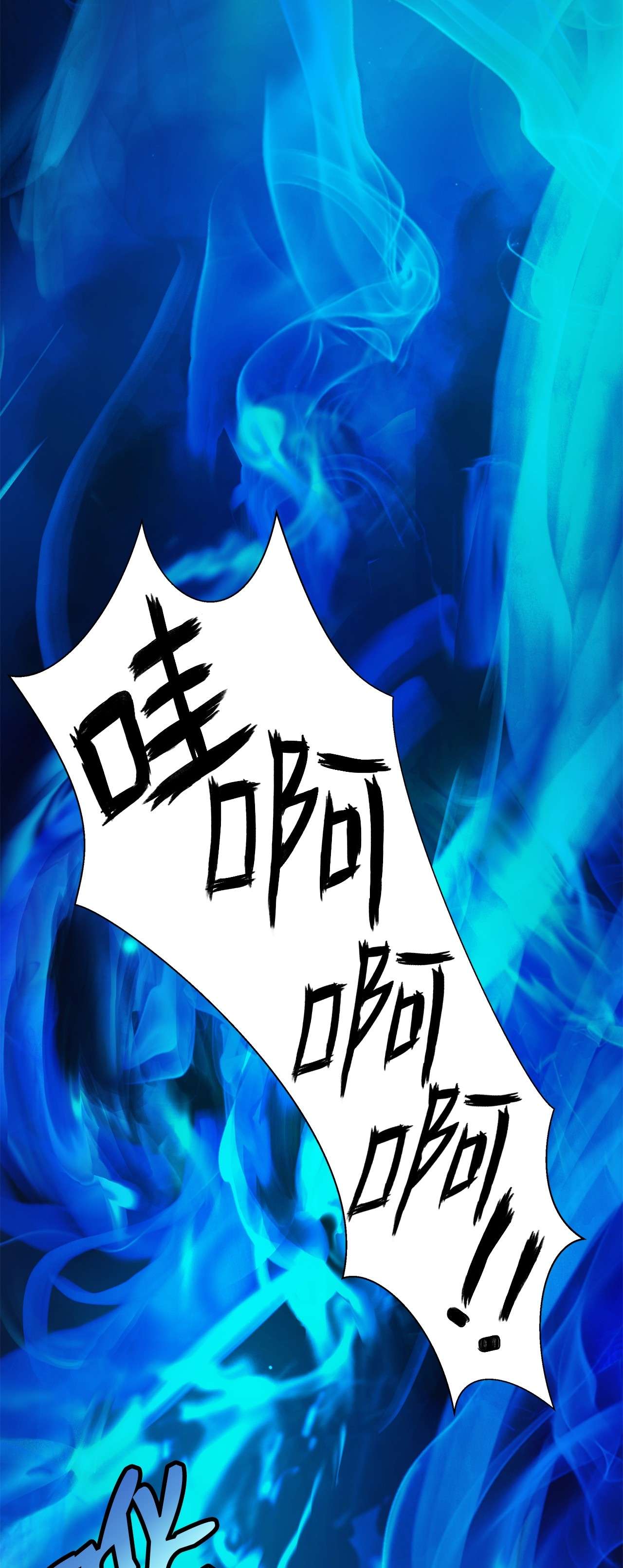浪仙奇幻谈28 怒发冲冠