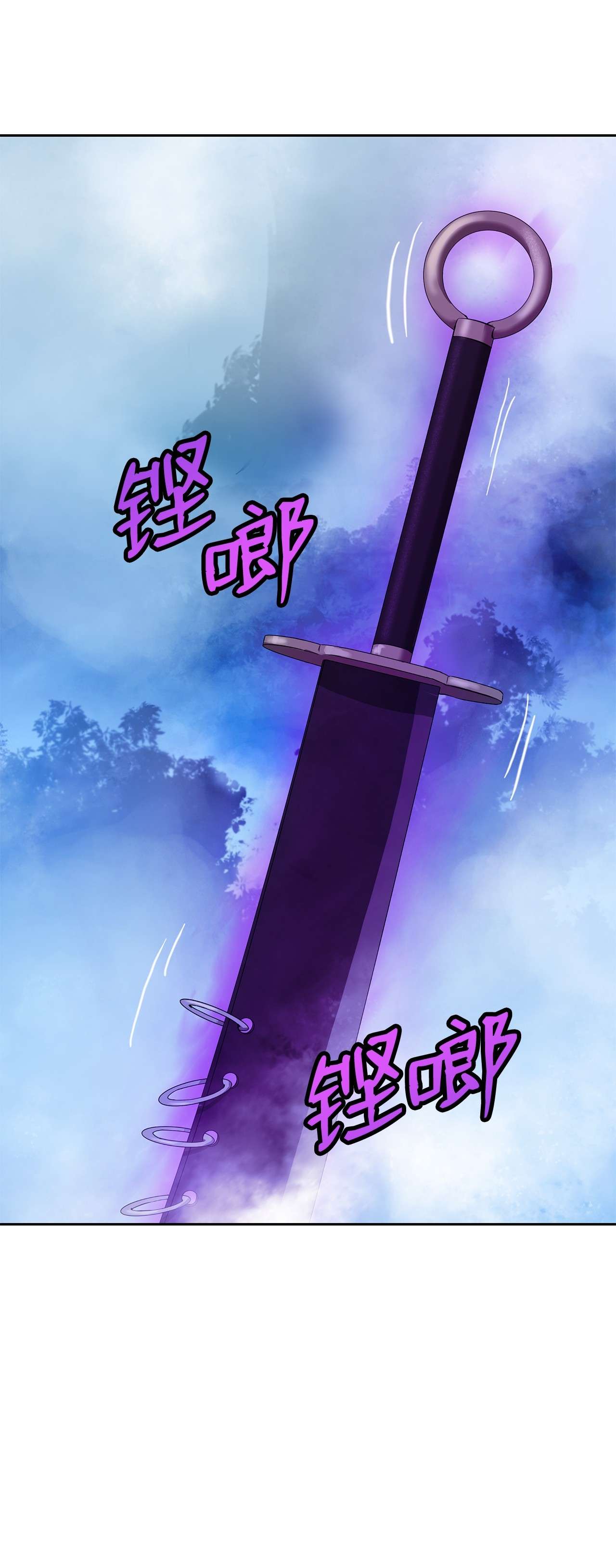 浪仙奇幻谈28 怒发冲冠