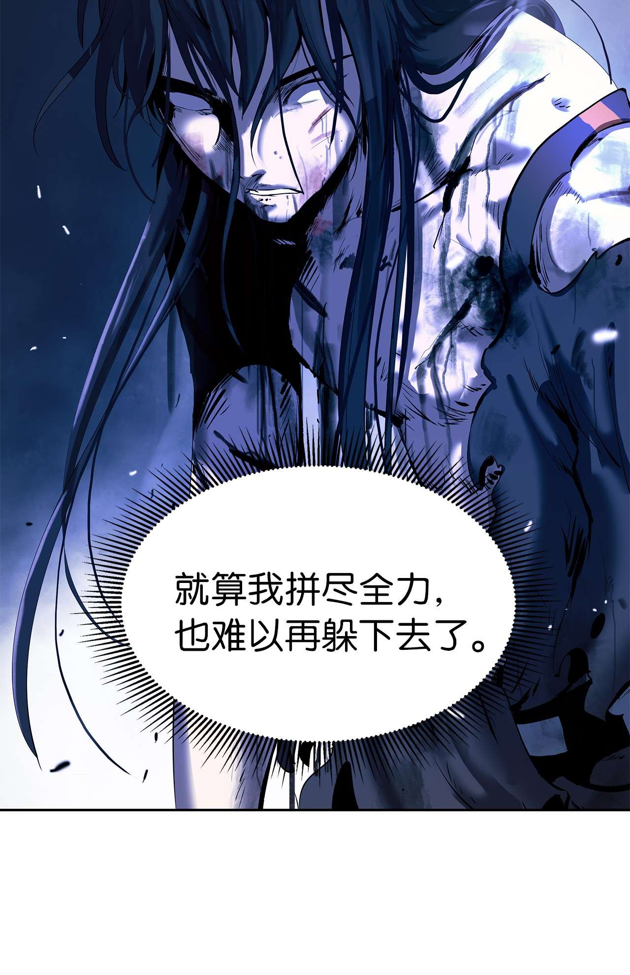 浪仙奇幻谈29 禁命地灵