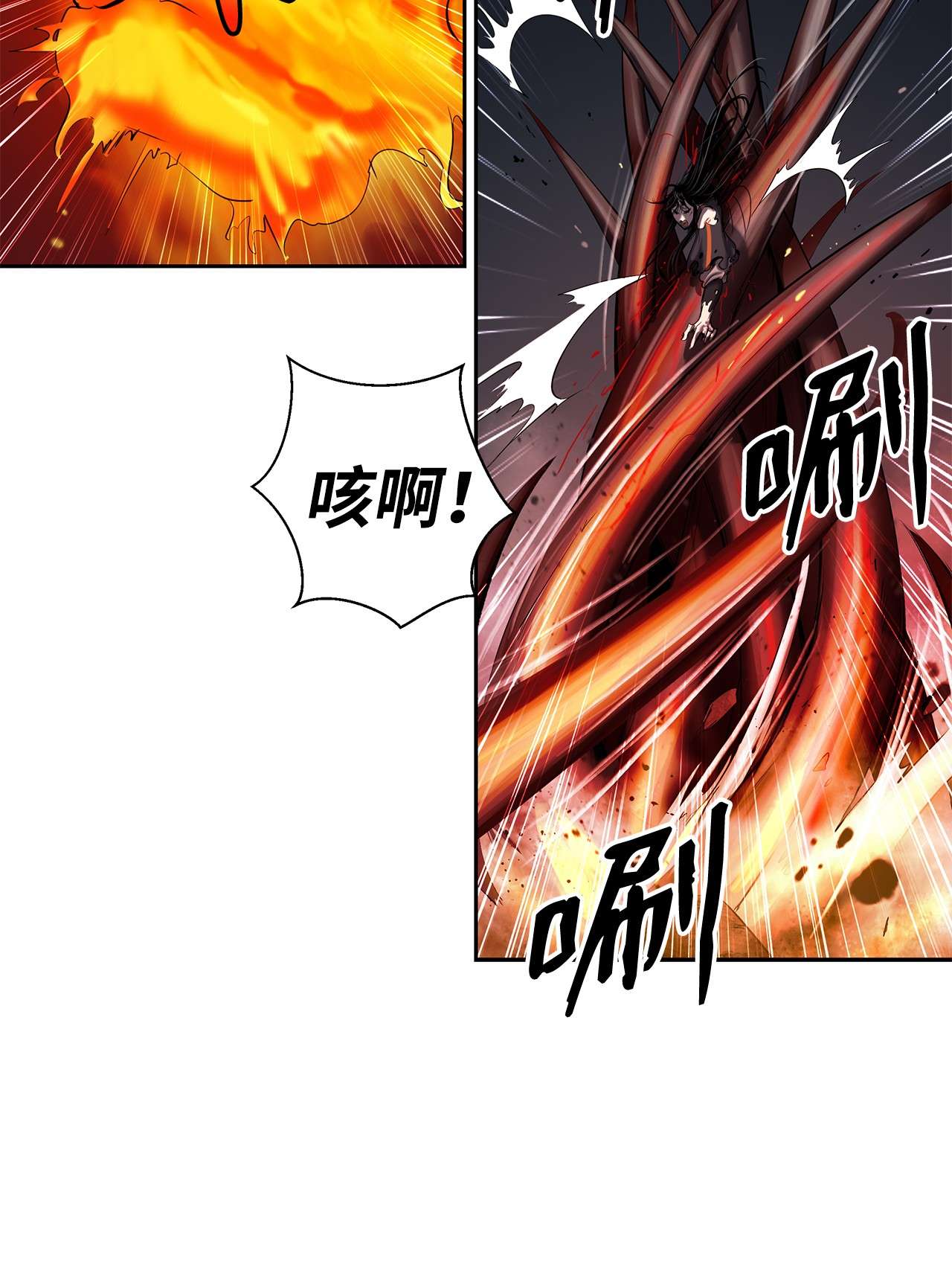浪仙奇幻谈29 禁命地灵