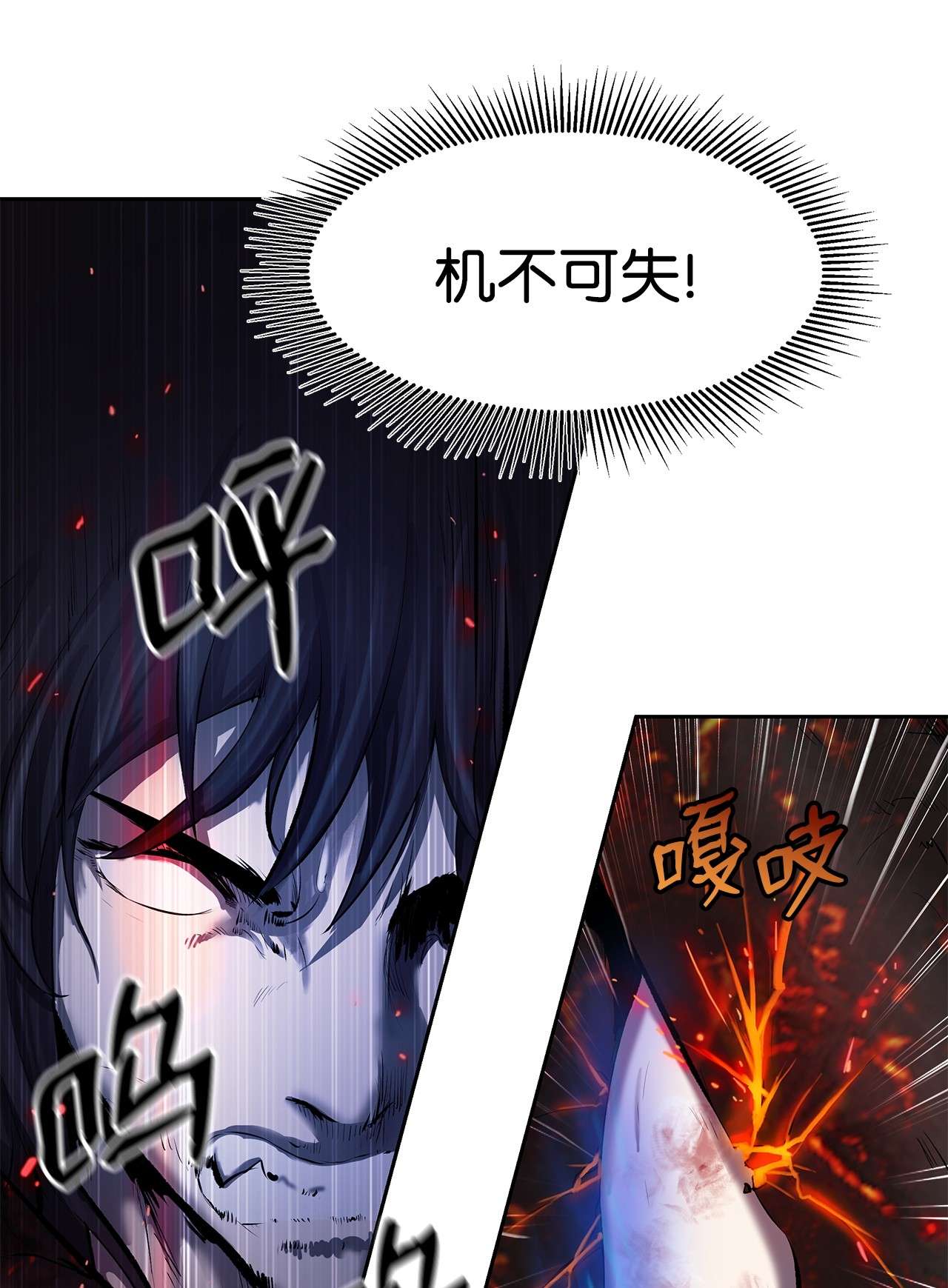 浪仙奇幻谈29 禁命地灵