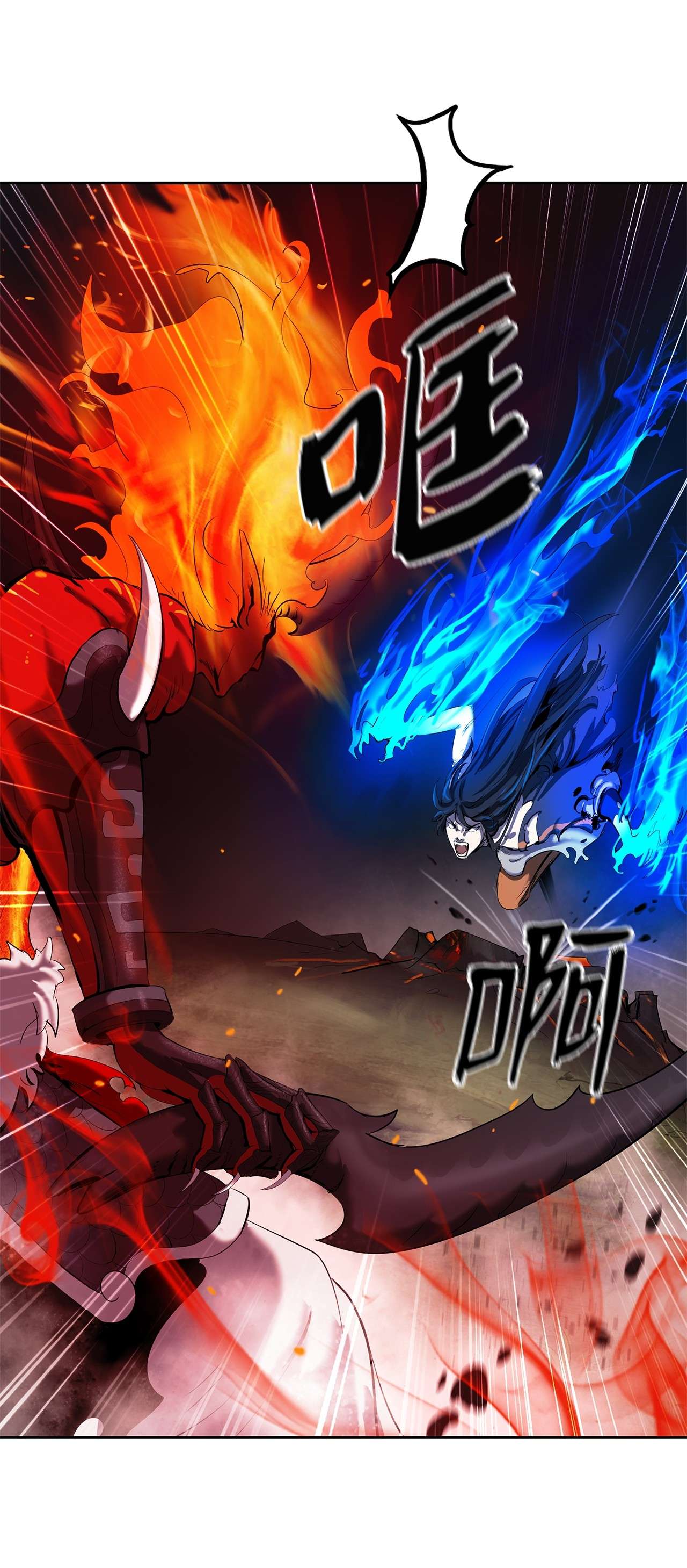 浪仙奇幻谈29 禁命地灵