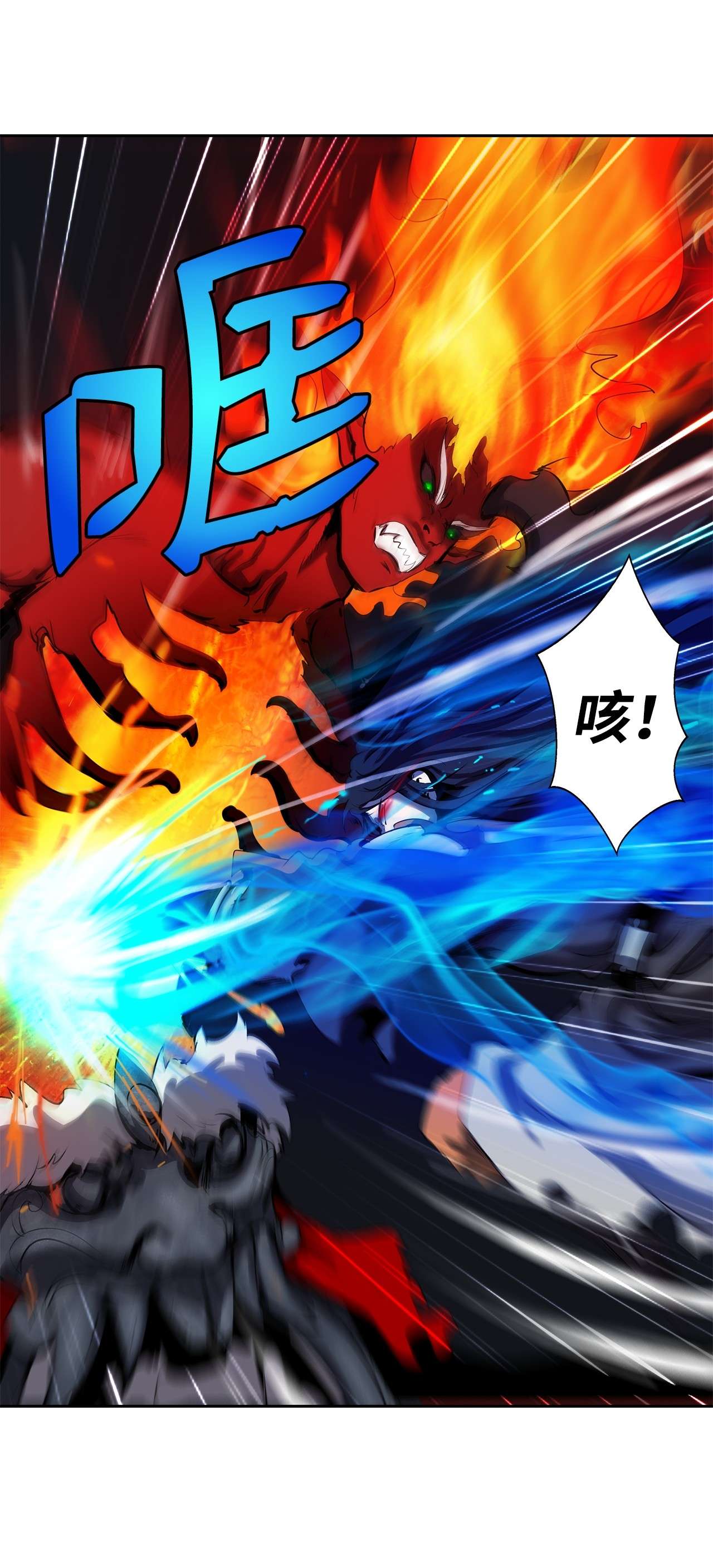 浪仙奇幻谈29 禁命地灵