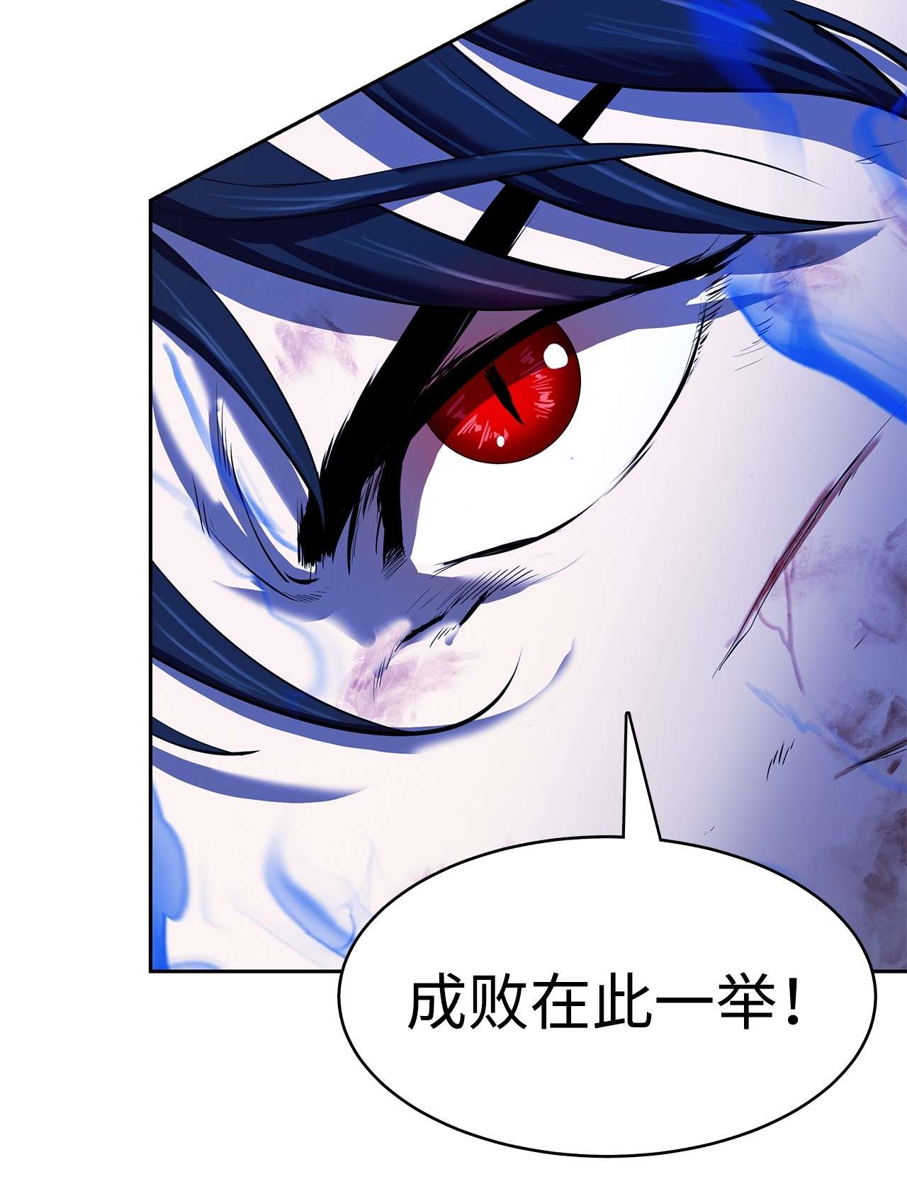 浪仙奇幻谈29 禁命地灵