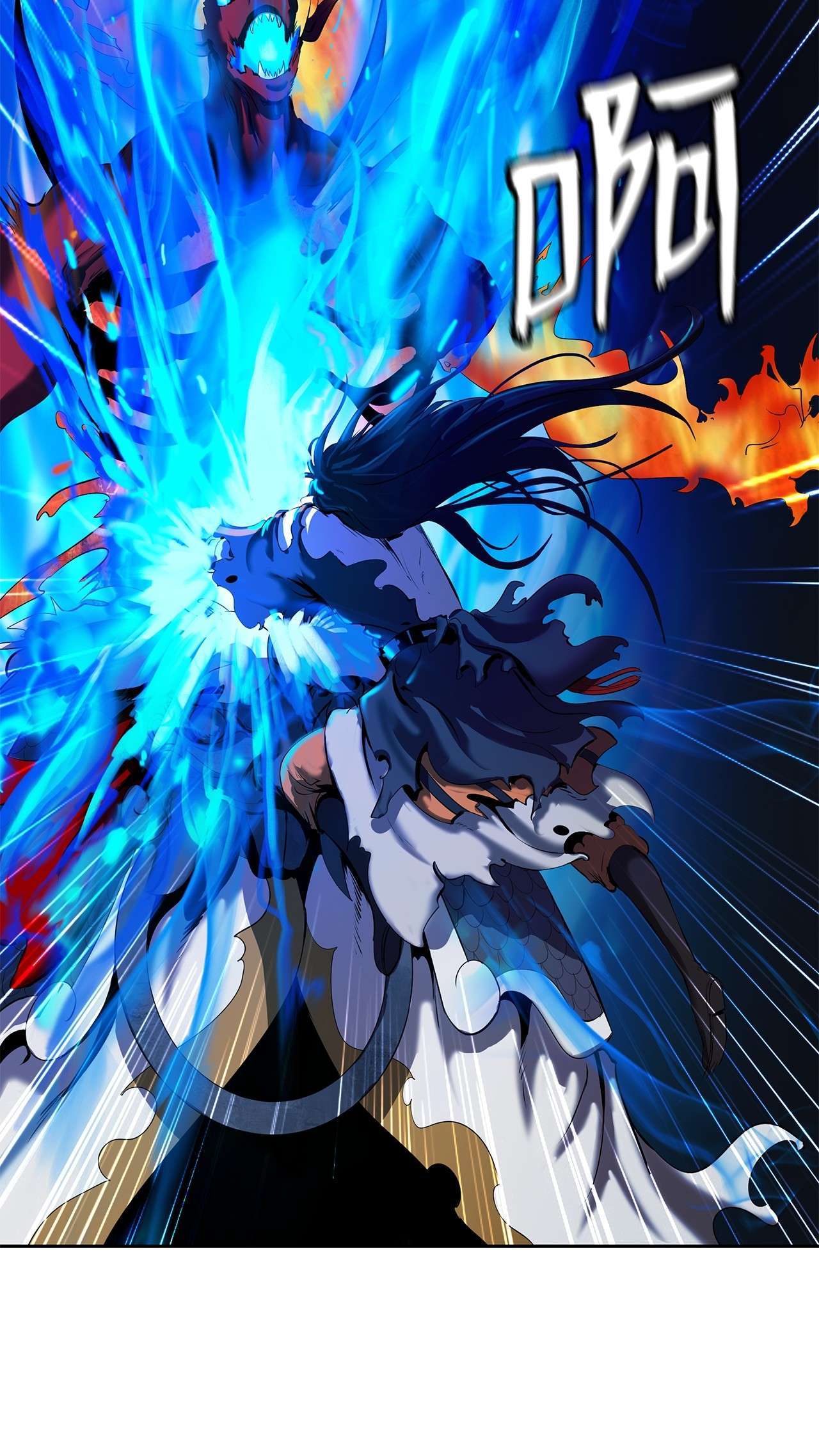 浪仙奇幻谈29 禁命地灵