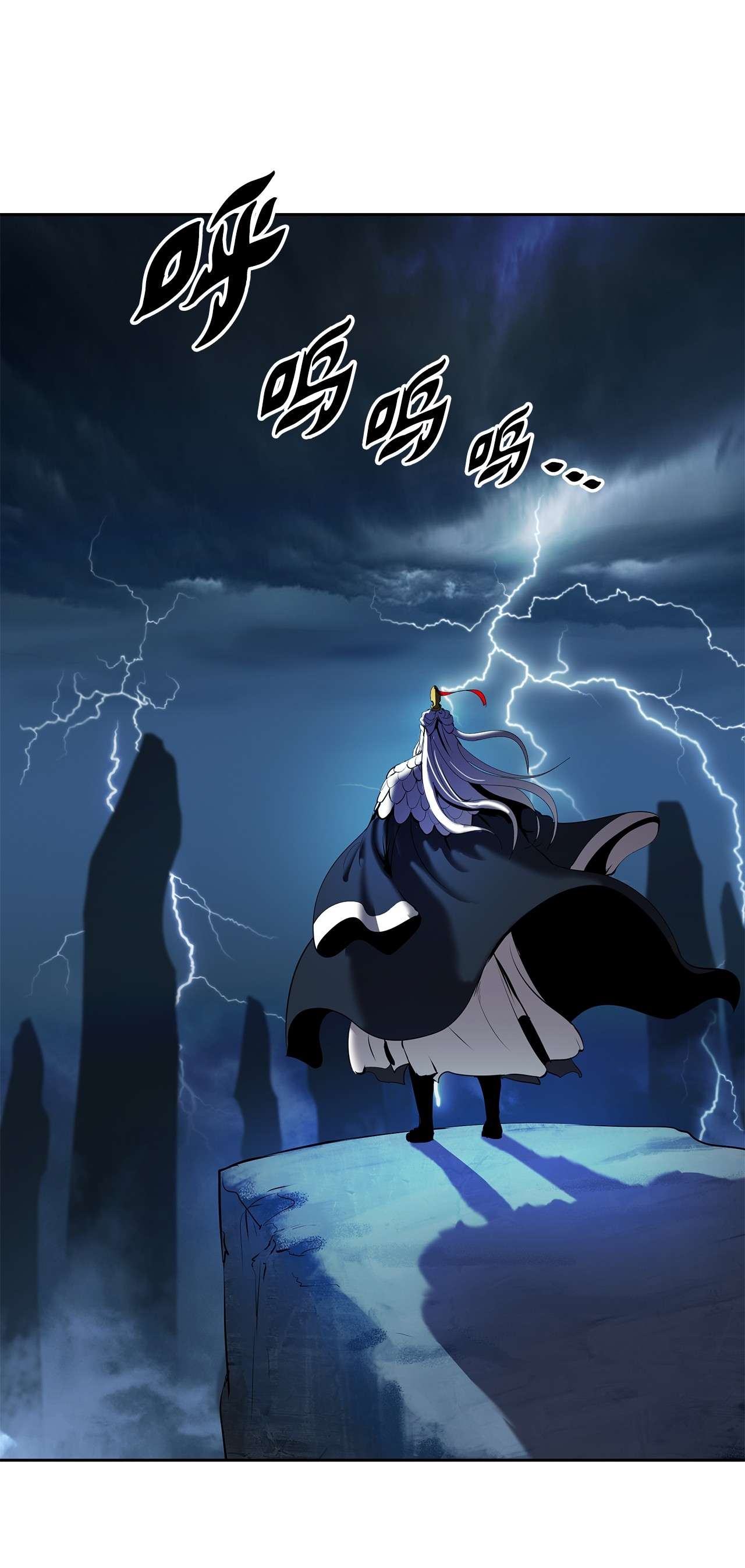 浪仙奇幻谈29 禁命地灵