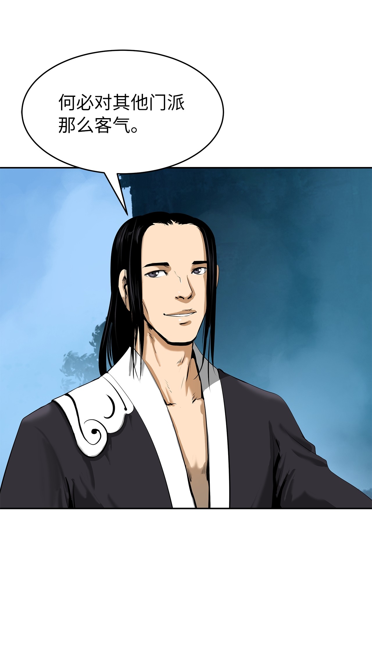 浪仙奇幻谈29 禁命地灵