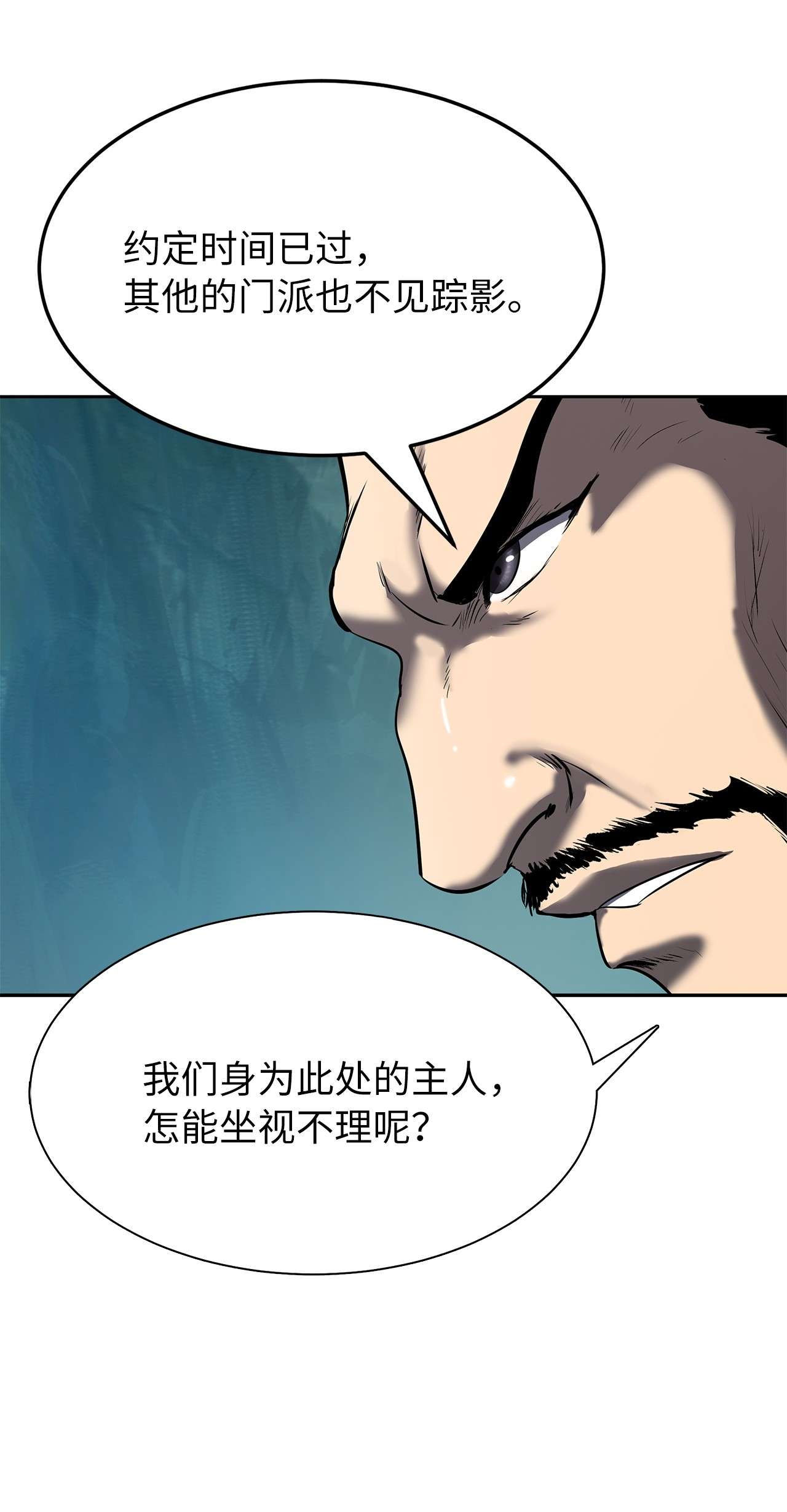 浪仙奇幻谈29 禁命地灵