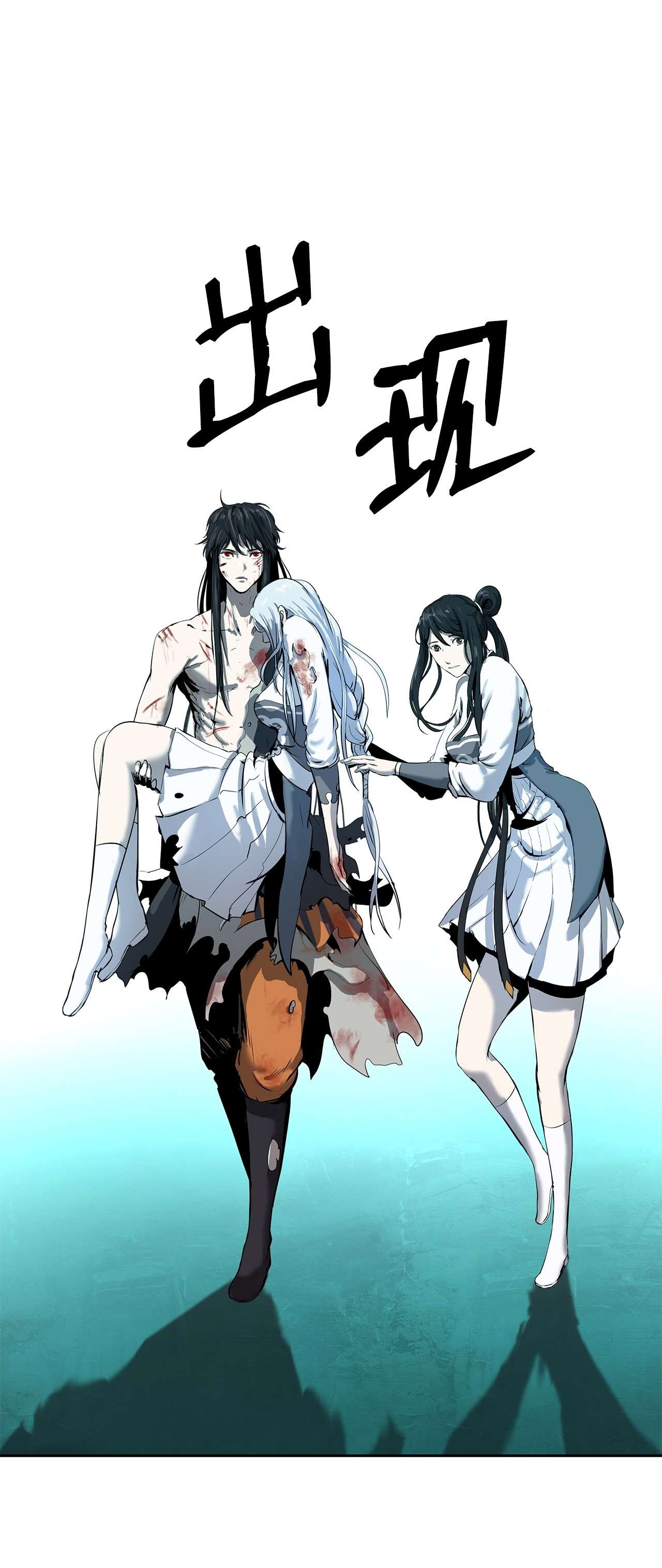 浪仙奇幻谈29 禁命地灵