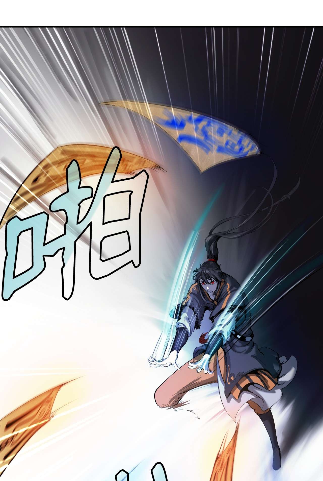 浪仙奇幻谈30 浪仙柳靖