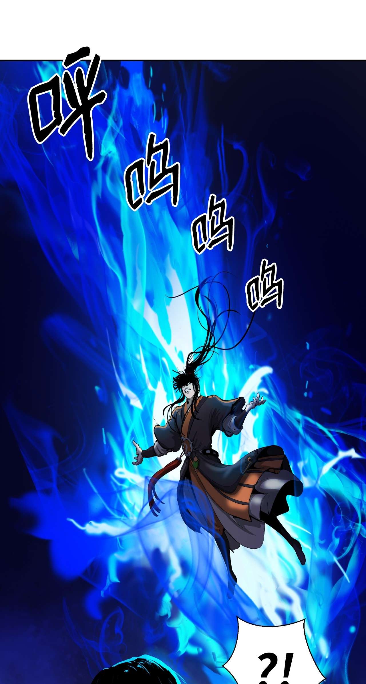 浪仙奇幻谈30 浪仙柳靖