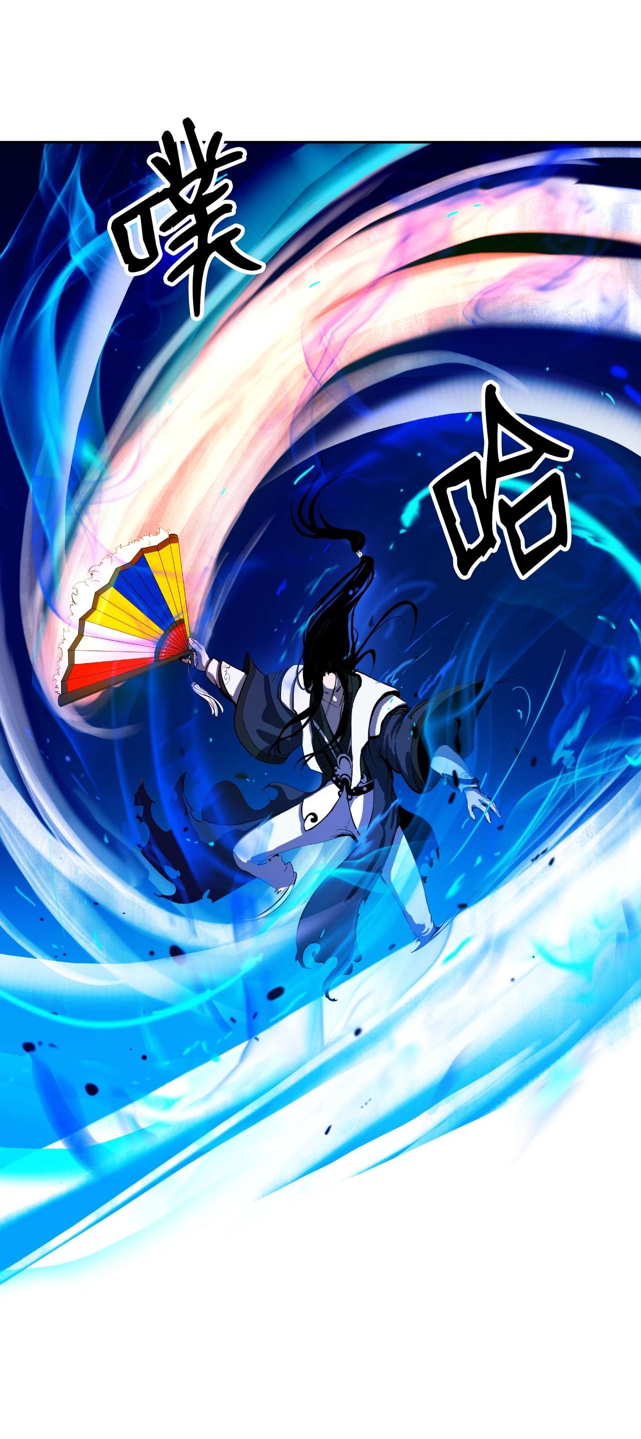 浪仙奇幻谈30 浪仙柳靖