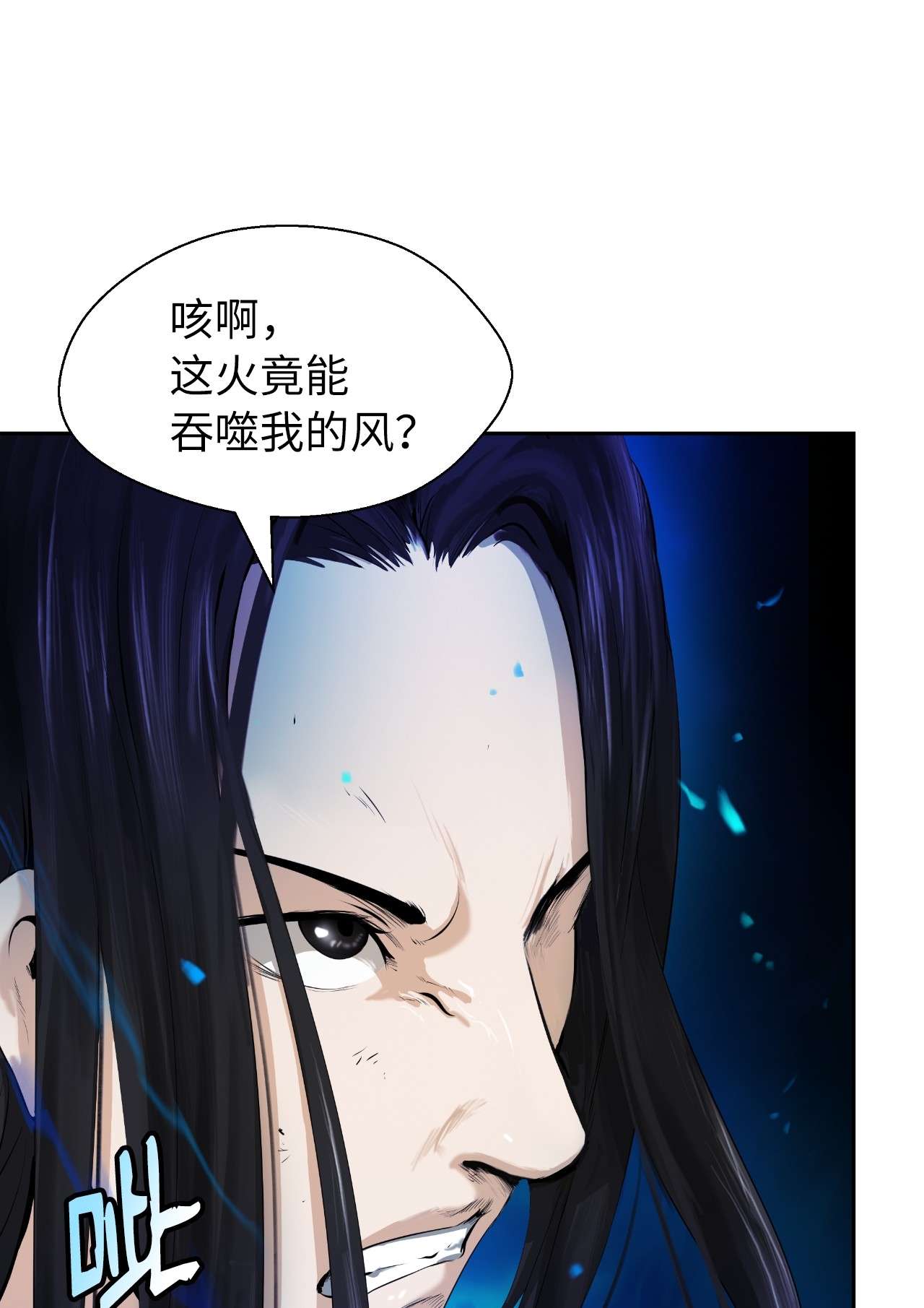 浪仙奇幻谈30 浪仙柳靖
