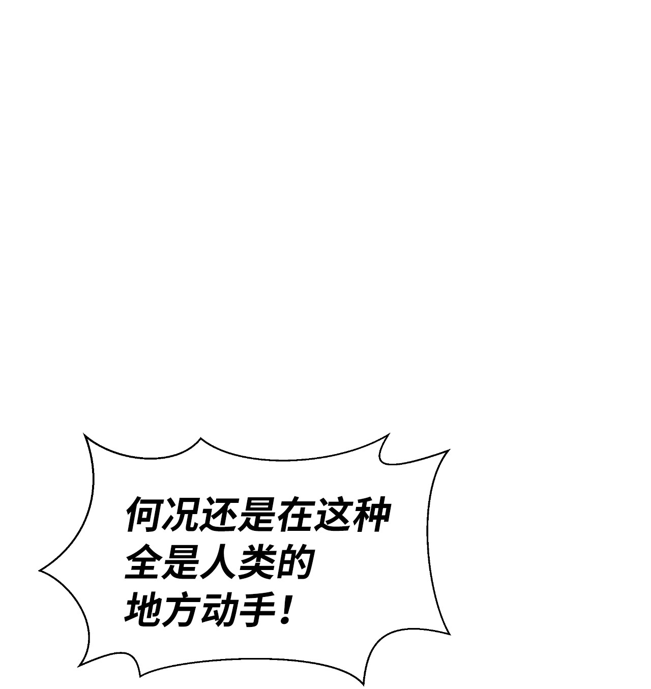 浪仙奇幻谈30 浪仙柳靖