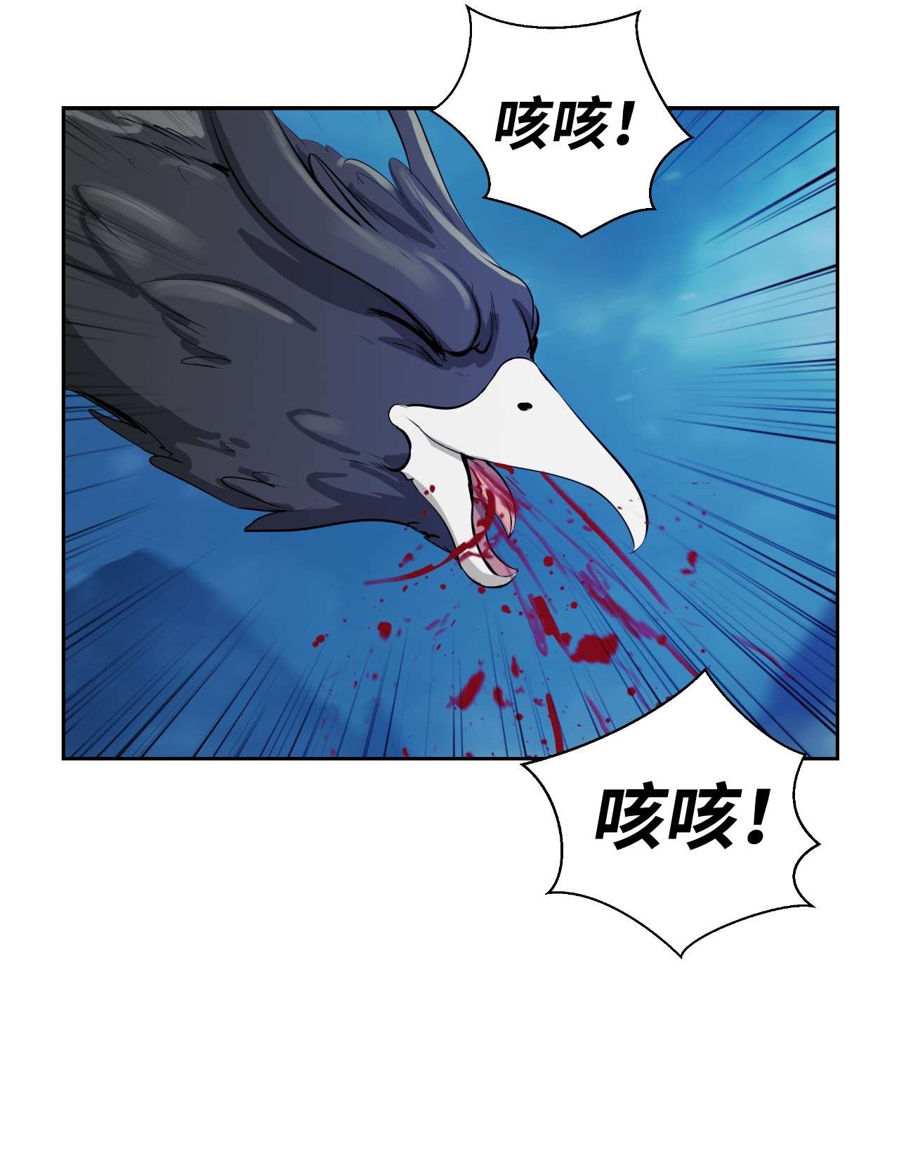浪仙奇幻谈30 浪仙柳靖