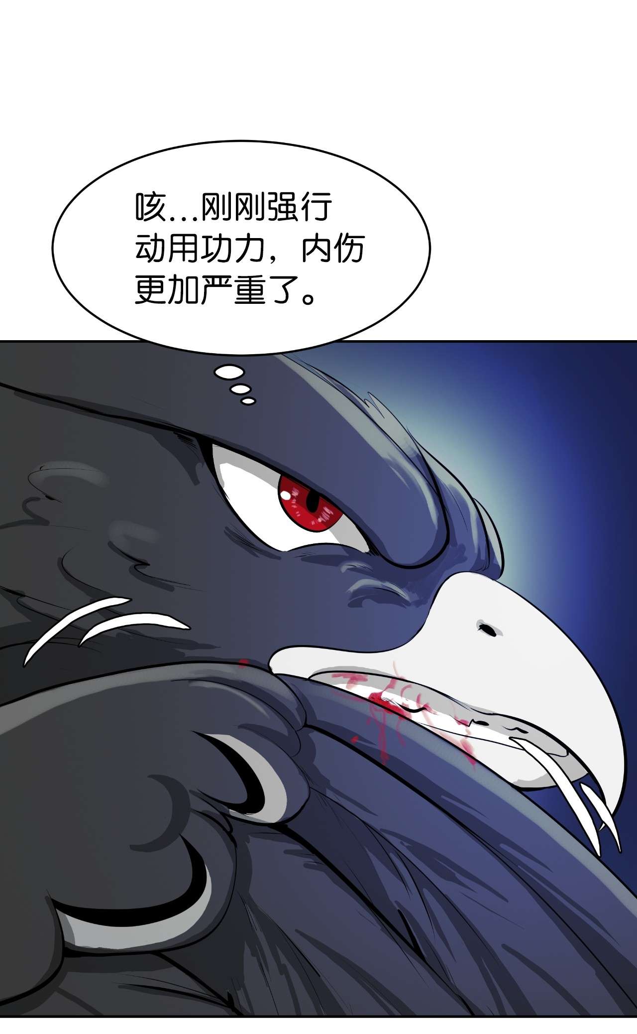 浪仙奇幻谈30 浪仙柳靖