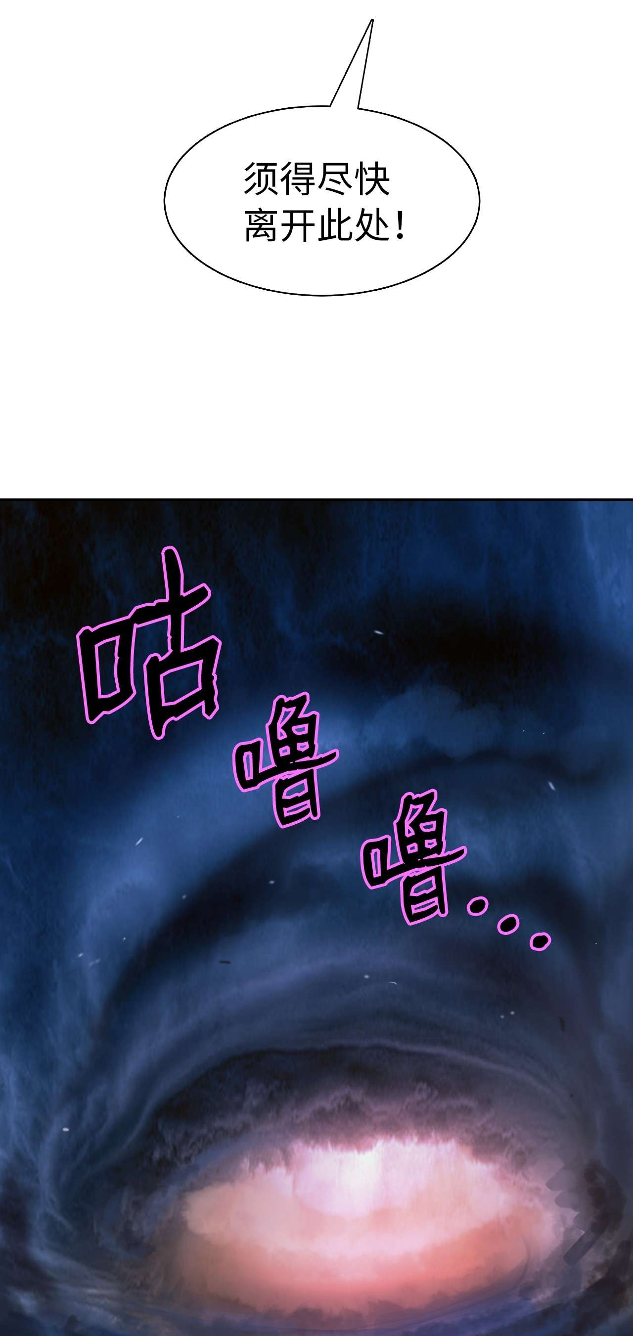 浪仙奇幻谈30 浪仙柳靖