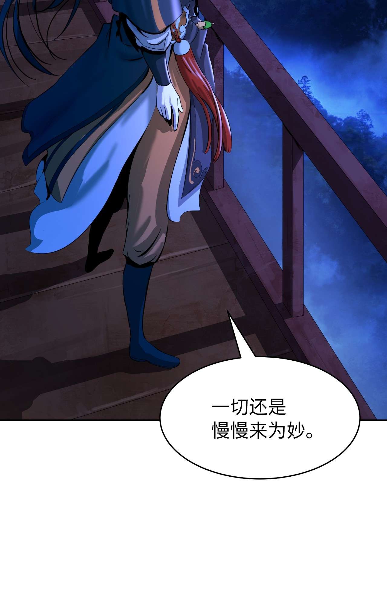 浪仙奇幻谈30 浪仙柳靖