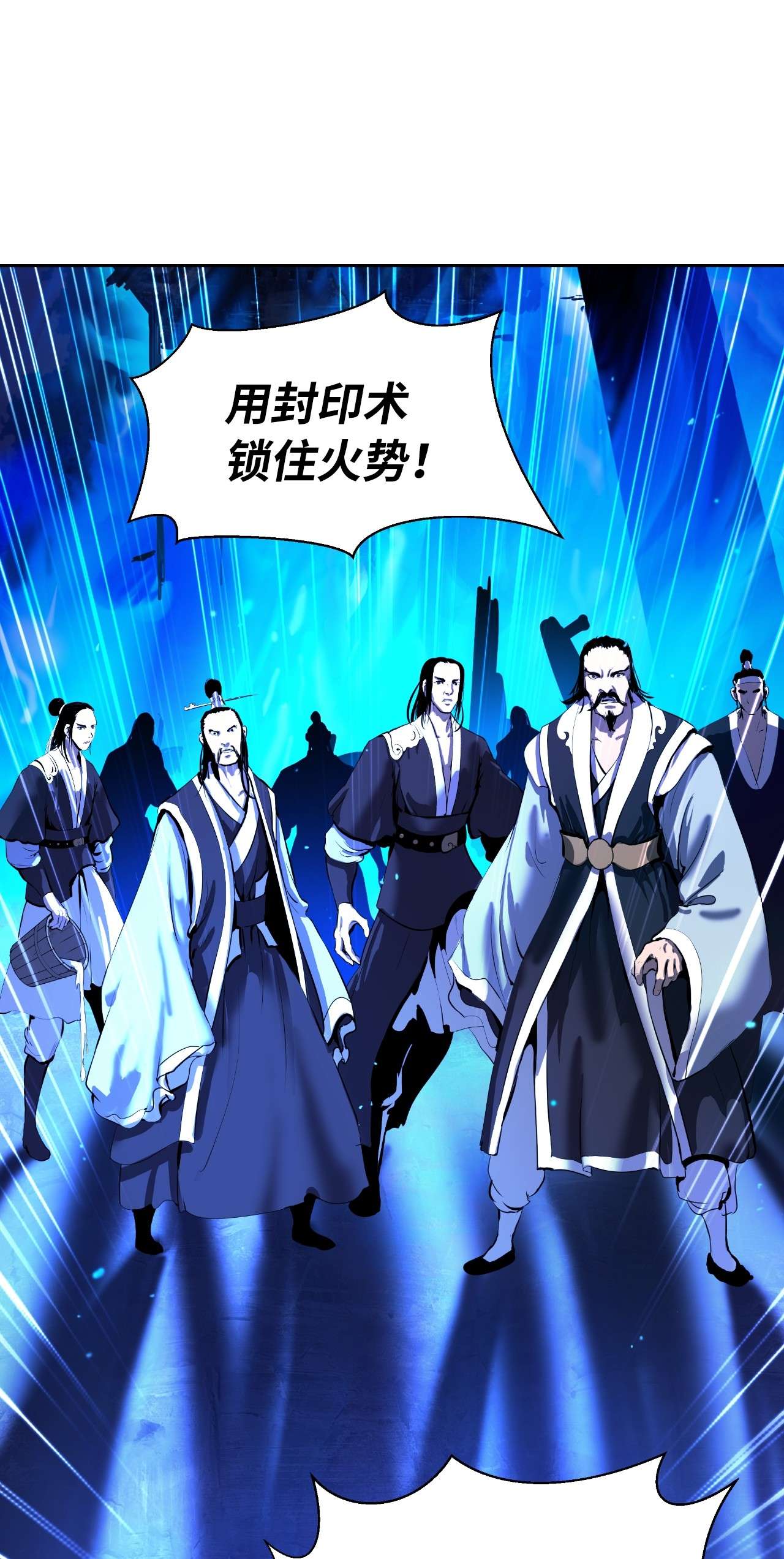 浪仙奇幻谈31 死里逃生